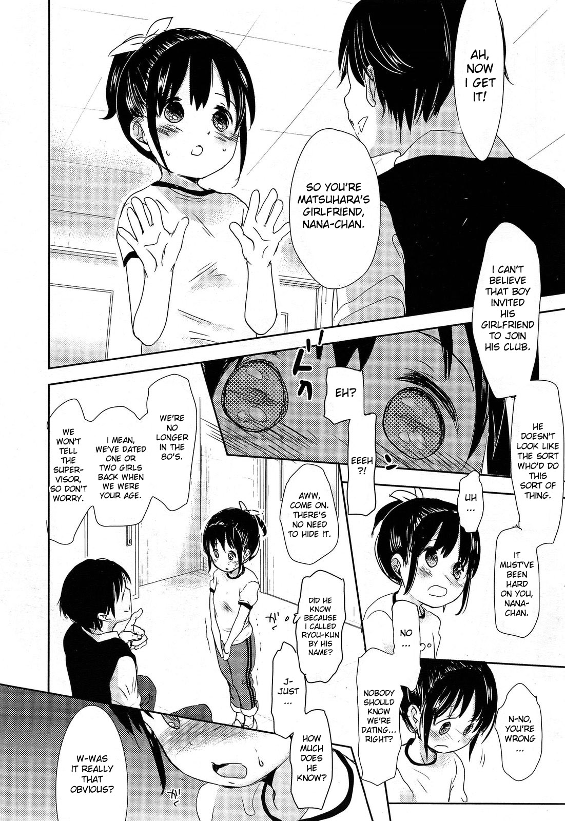 [岡田コウ] Aサイズ [英訳]