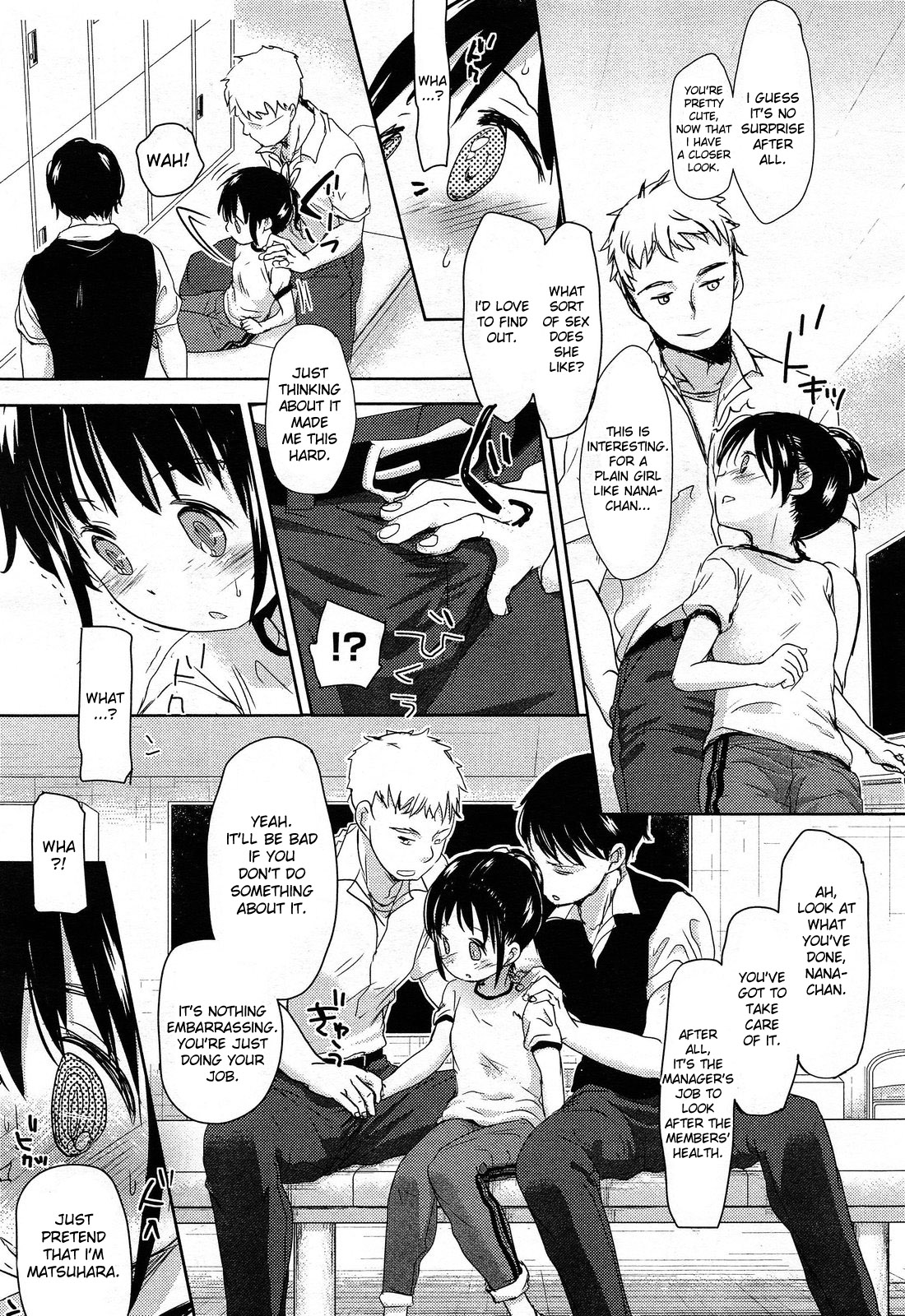 [岡田コウ] Aサイズ [英訳]