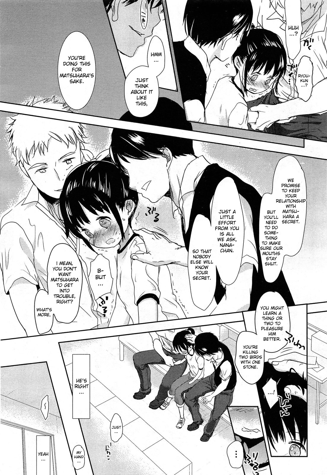 [岡田コウ] Aサイズ [英訳]