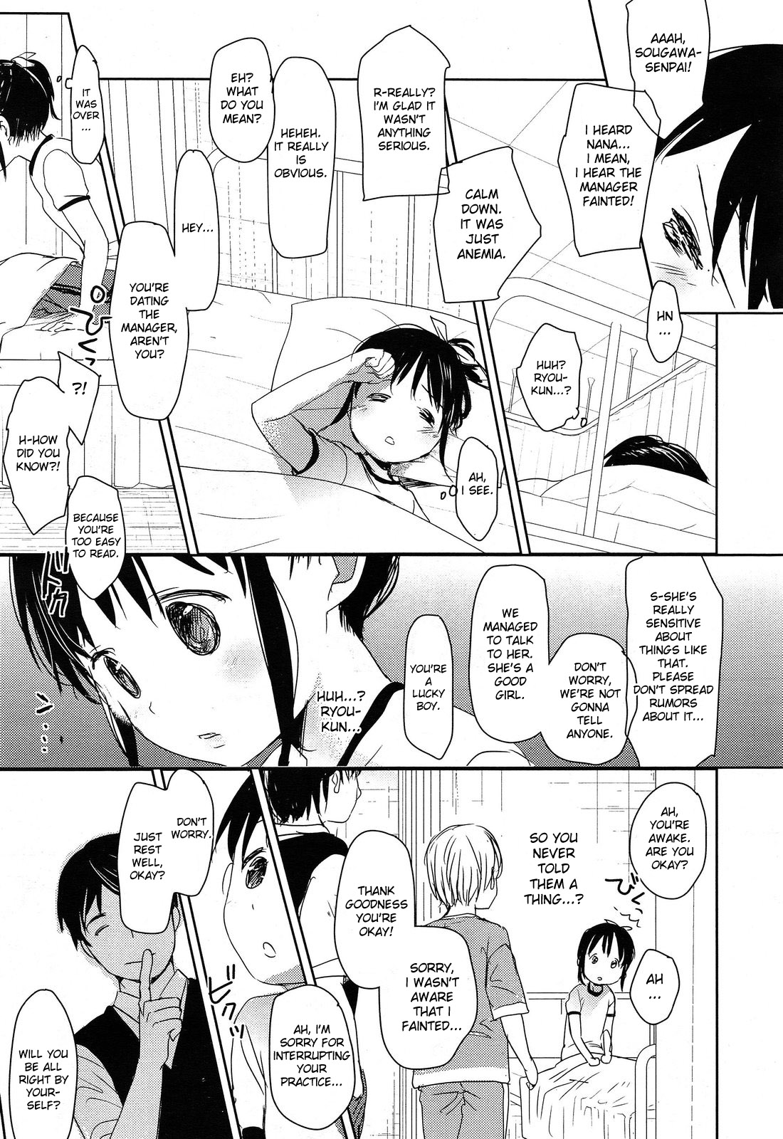 [岡田コウ] Aサイズ [英訳]