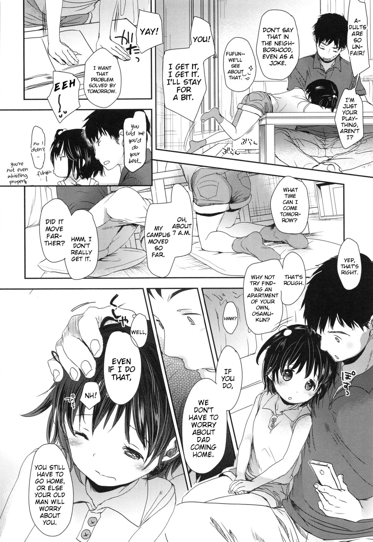 [岡田コウ] Aサイズ [英訳]