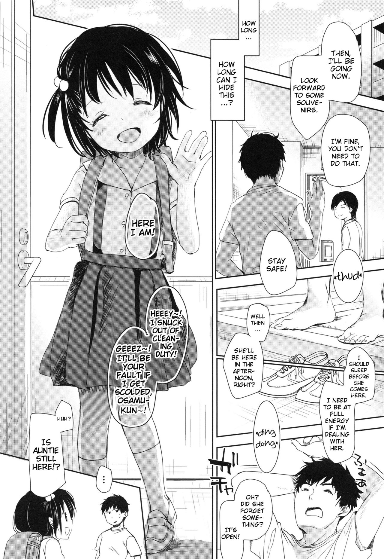 [岡田コウ] Aサイズ [英訳]