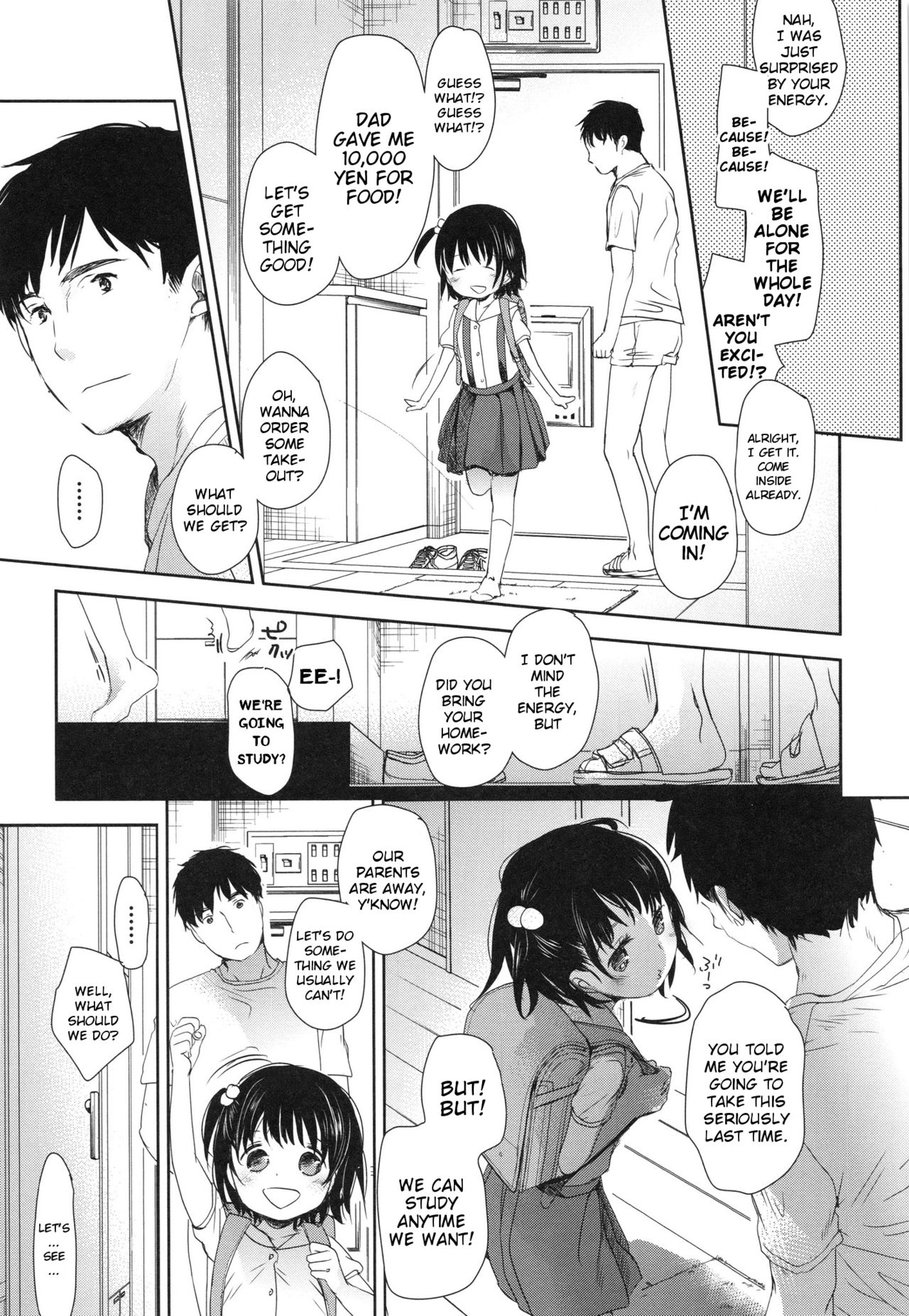 [岡田コウ] Aサイズ [英訳]