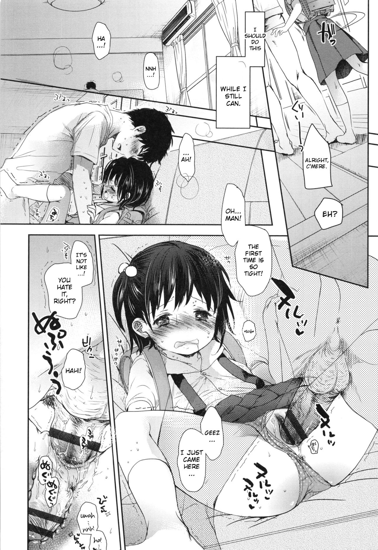 [岡田コウ] Aサイズ [英訳]