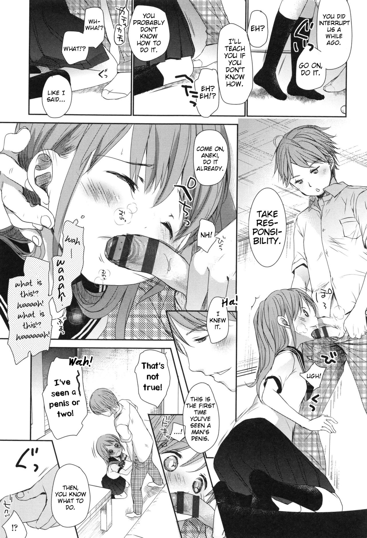[岡田コウ] Aサイズ [英訳]