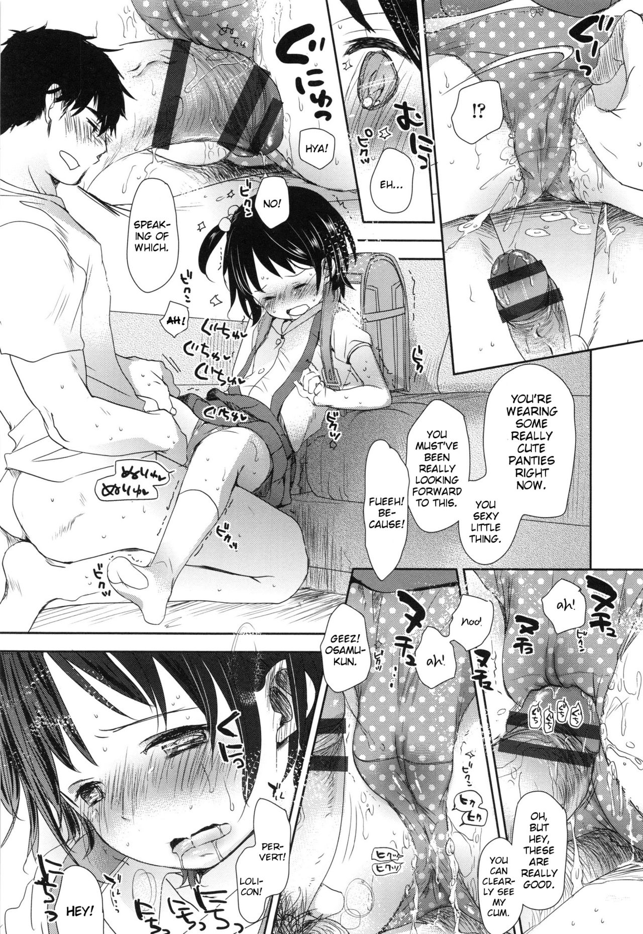 [岡田コウ] Aサイズ [英訳]