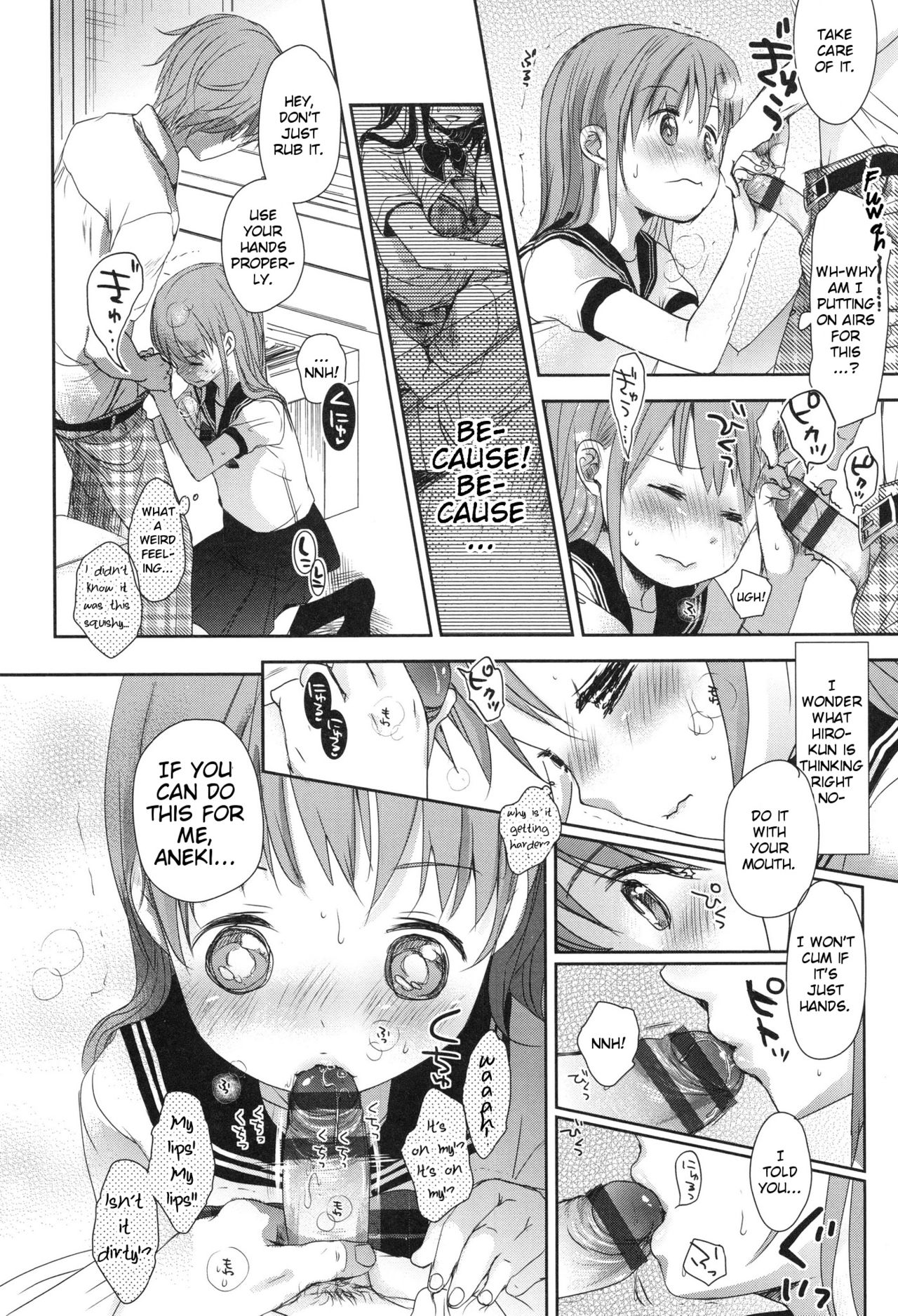 [岡田コウ] Aサイズ [英訳]