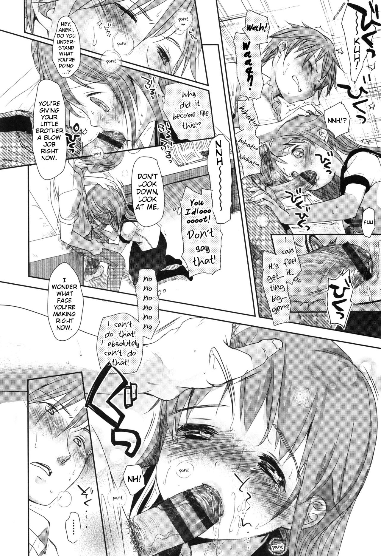 [岡田コウ] Aサイズ [英訳]