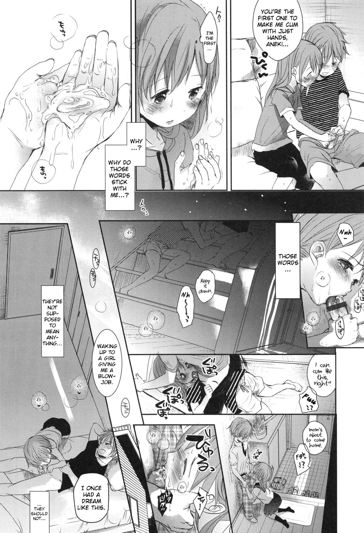 [岡田コウ] Aサイズ [英訳]