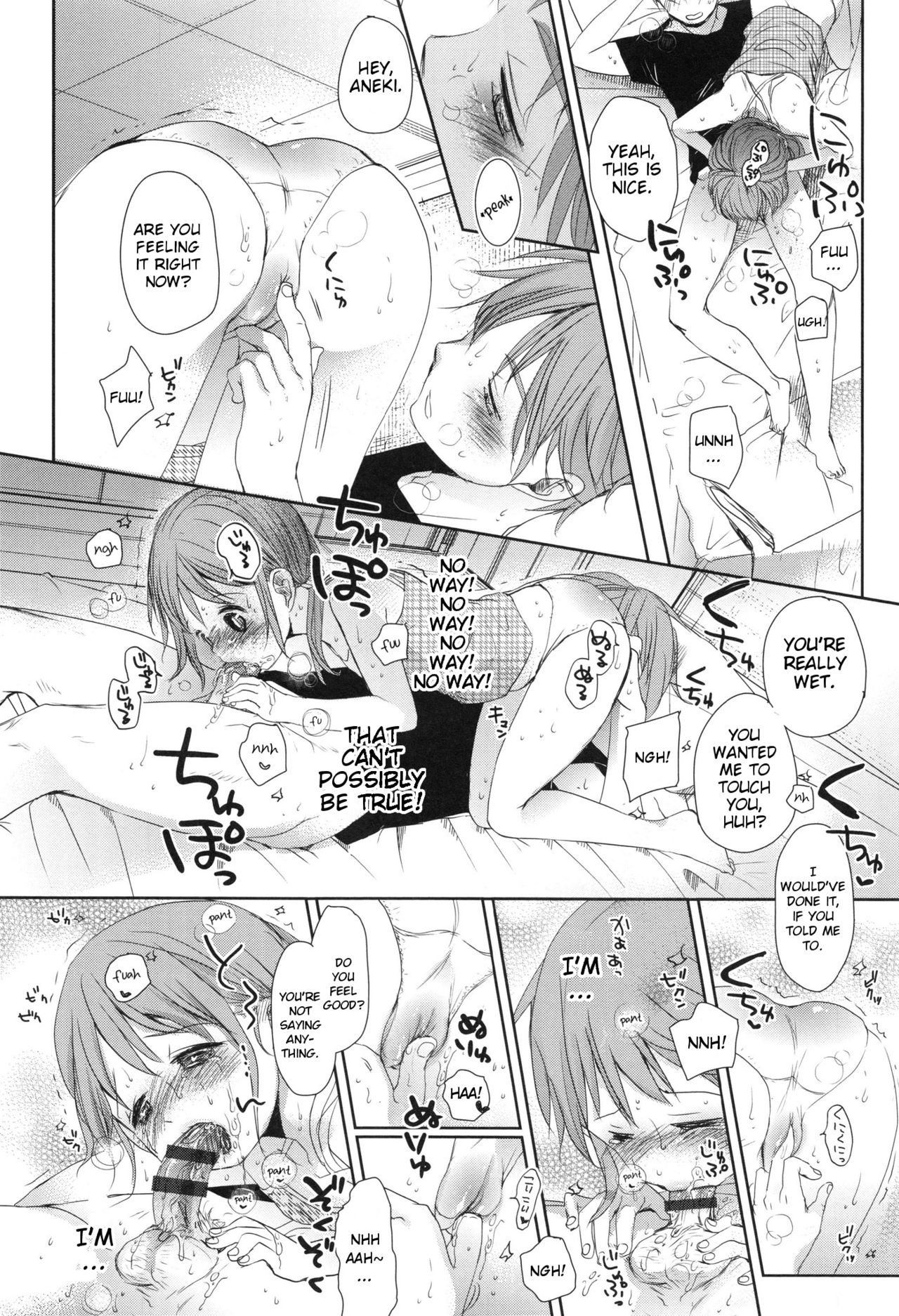[岡田コウ] Aサイズ [英訳]