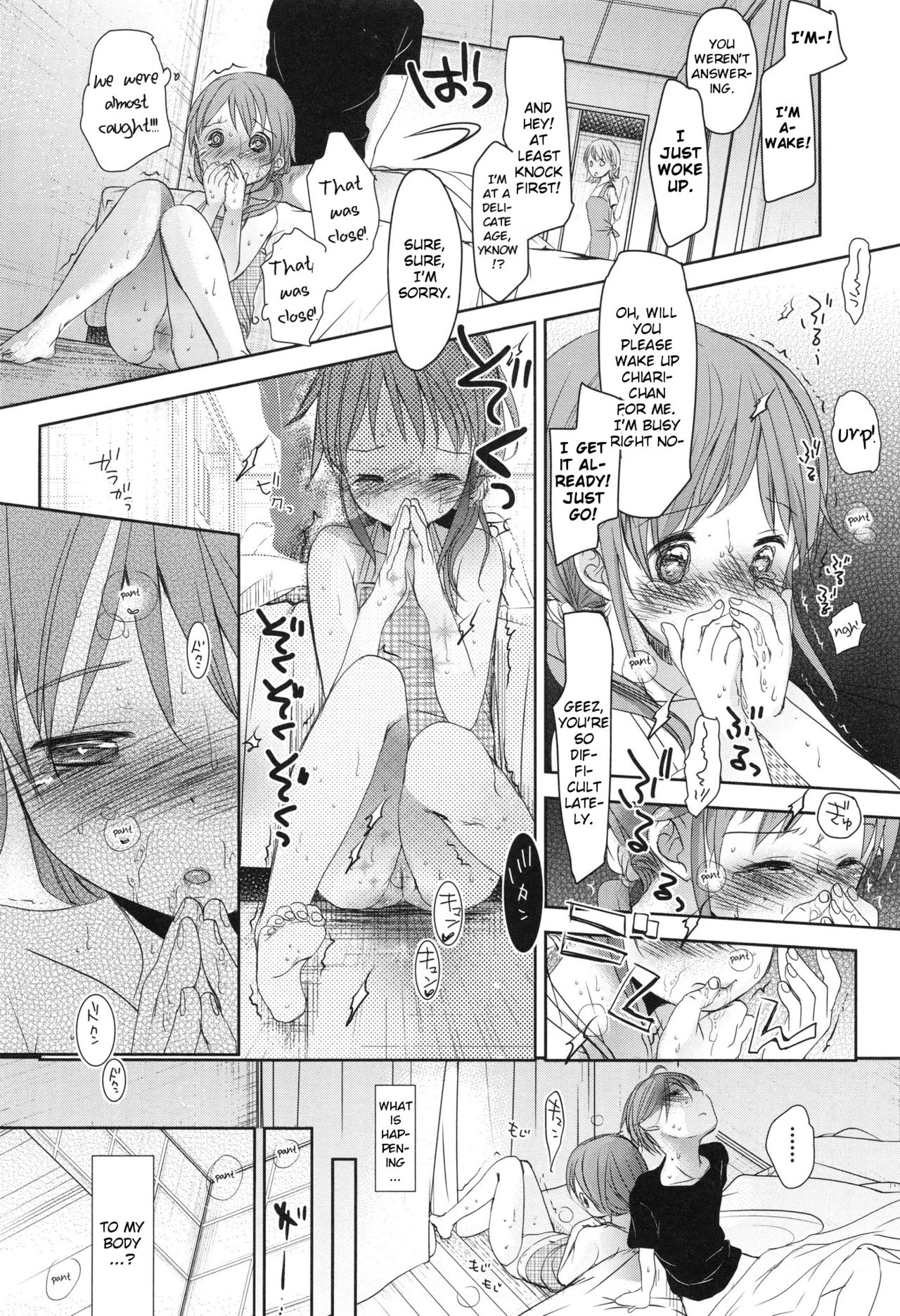 [岡田コウ] Aサイズ [英訳]