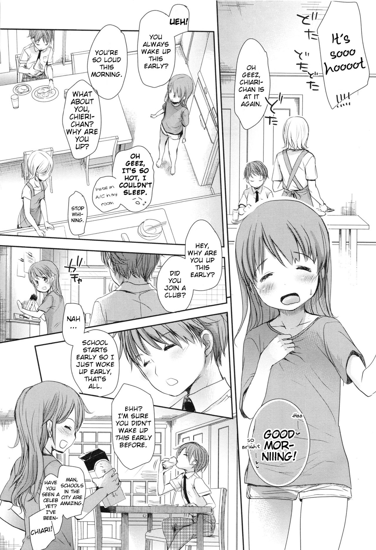 [岡田コウ] Aサイズ [英訳]