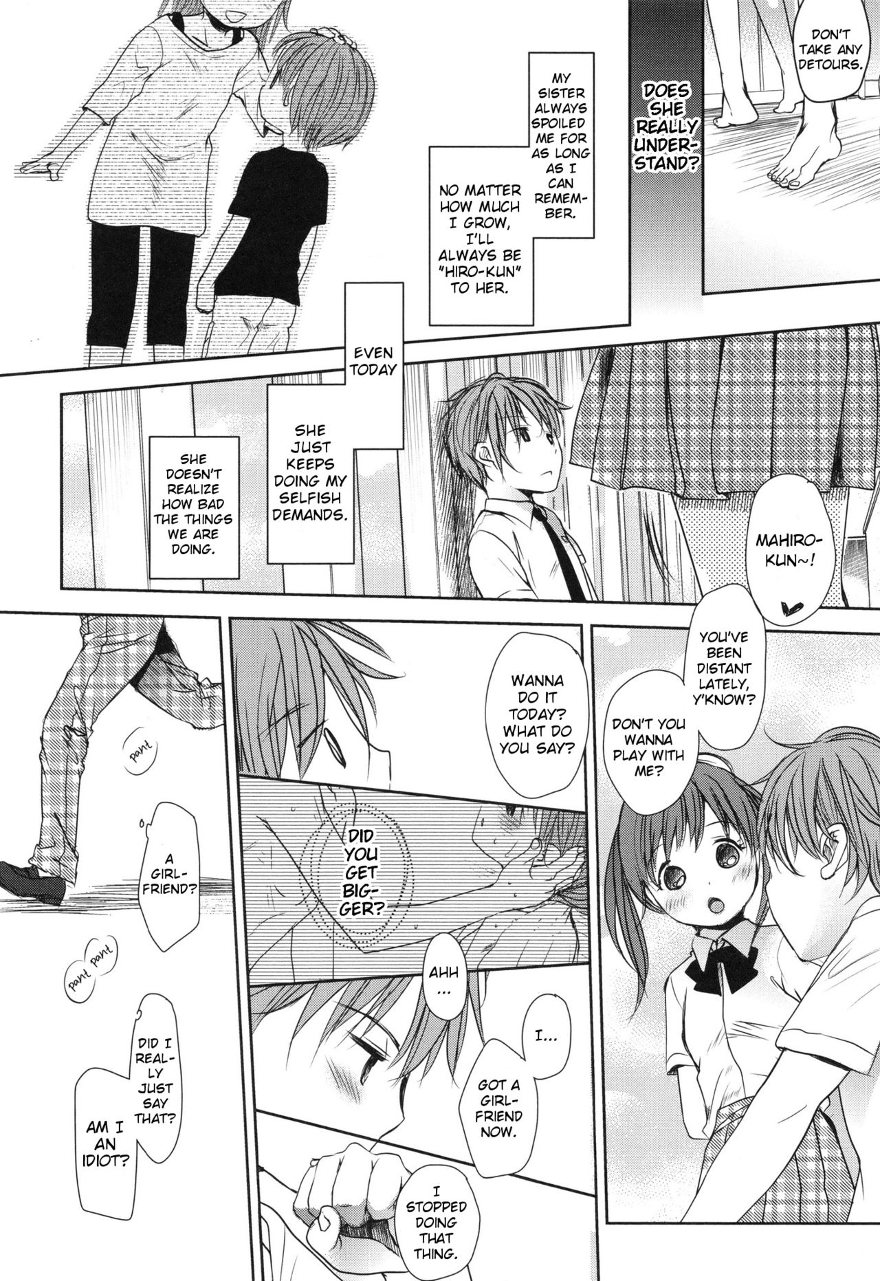 [岡田コウ] Aサイズ [英訳]