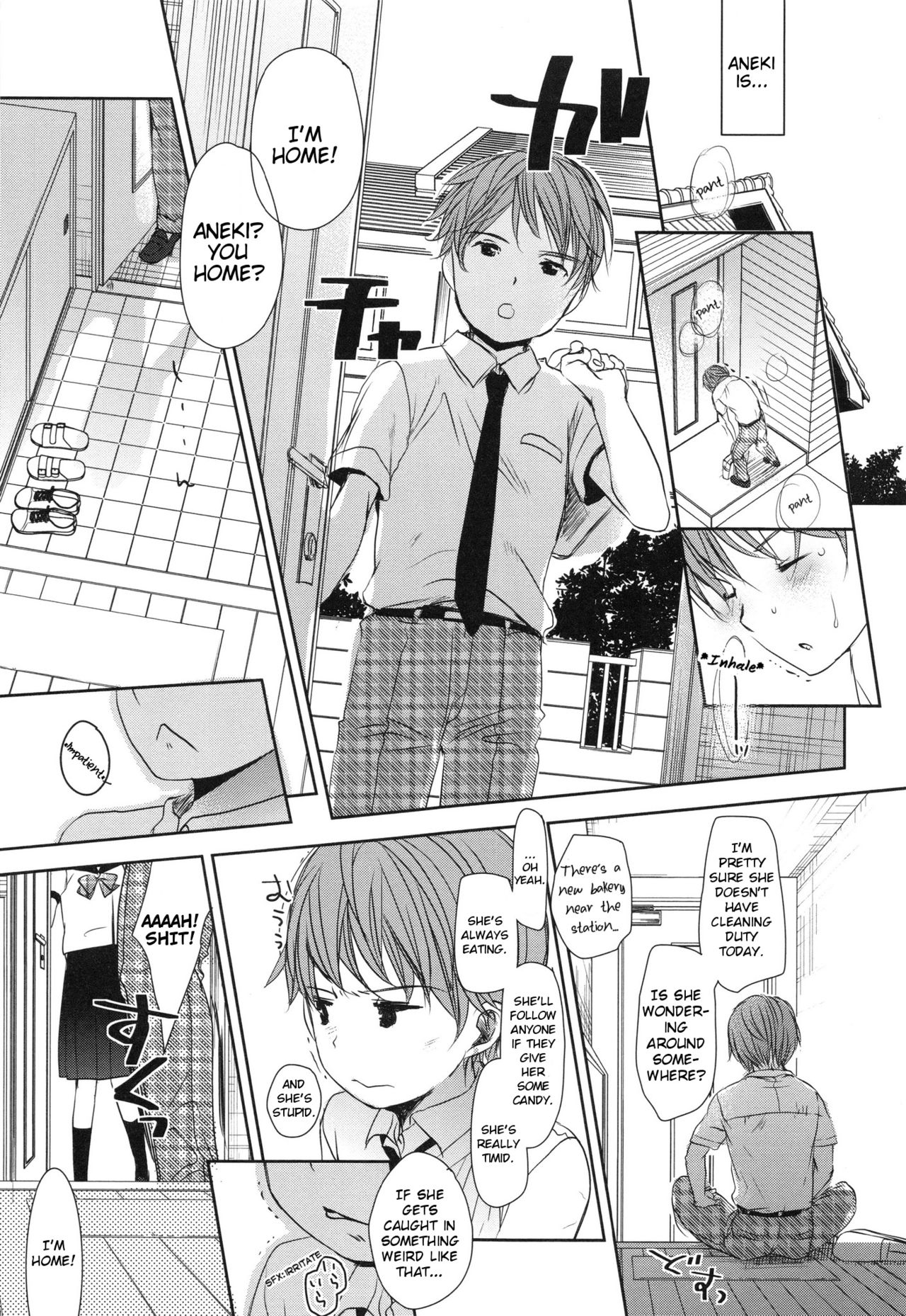 [岡田コウ] Aサイズ [英訳]