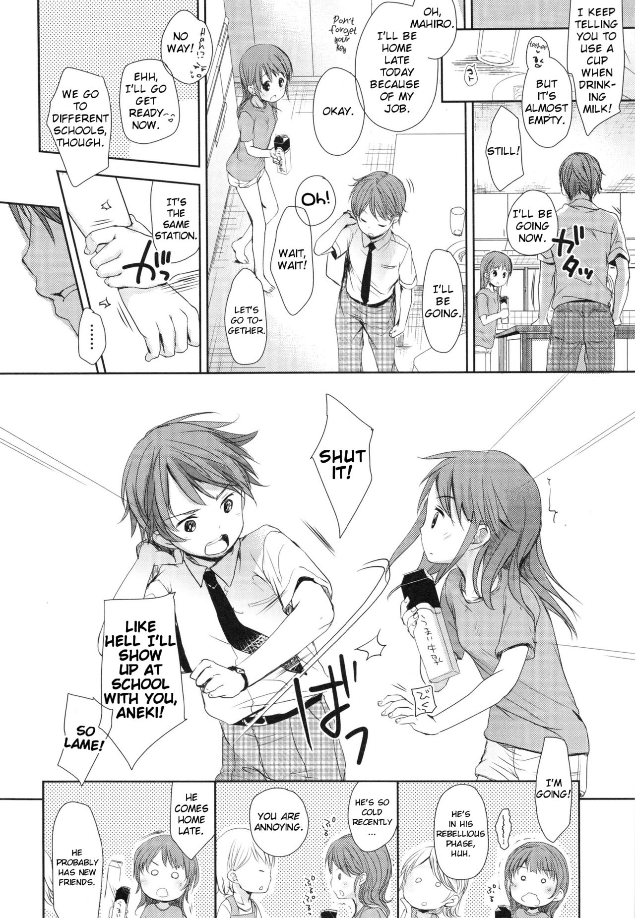 [岡田コウ] Aサイズ [英訳]