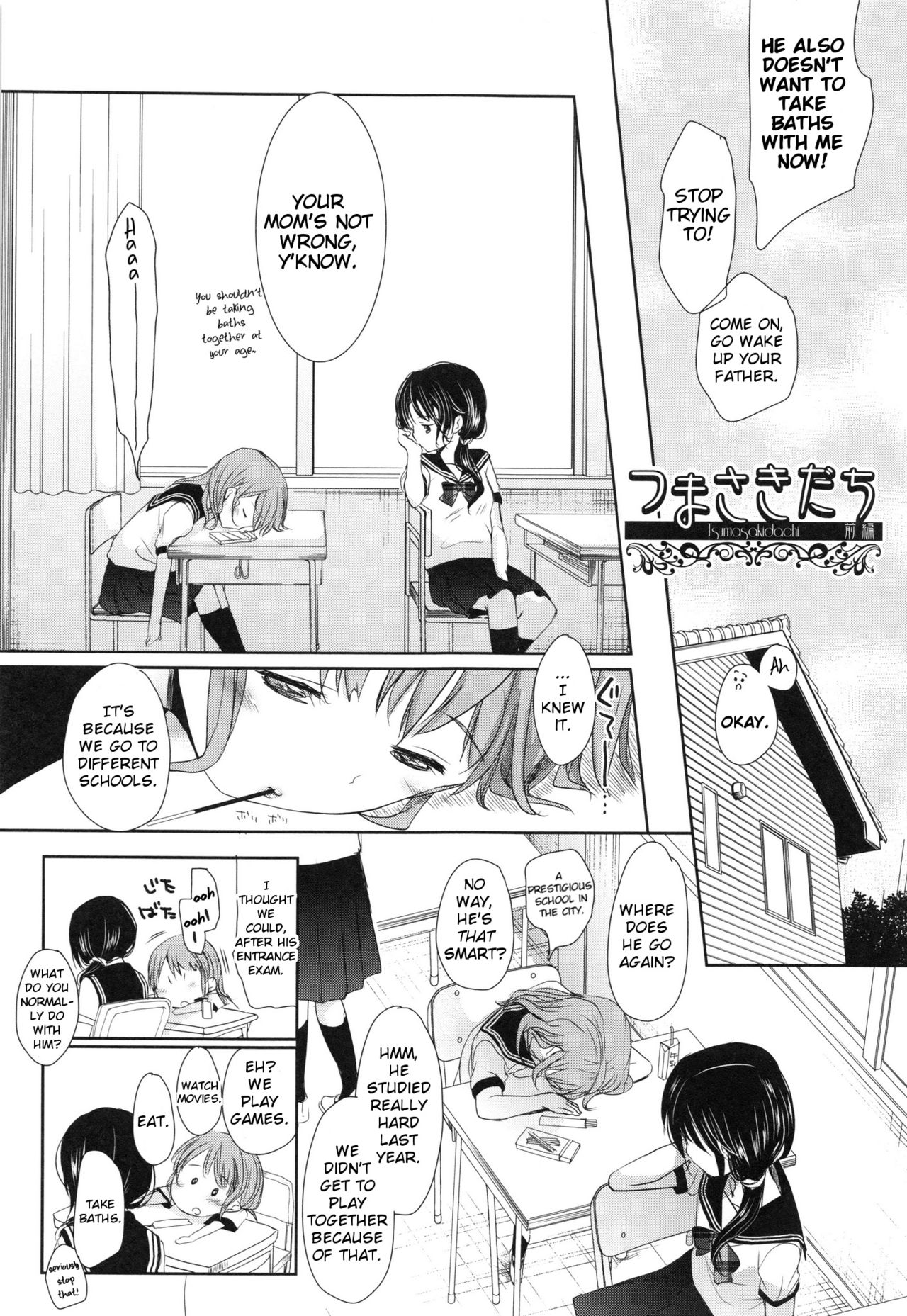 [岡田コウ] Aサイズ [英訳]