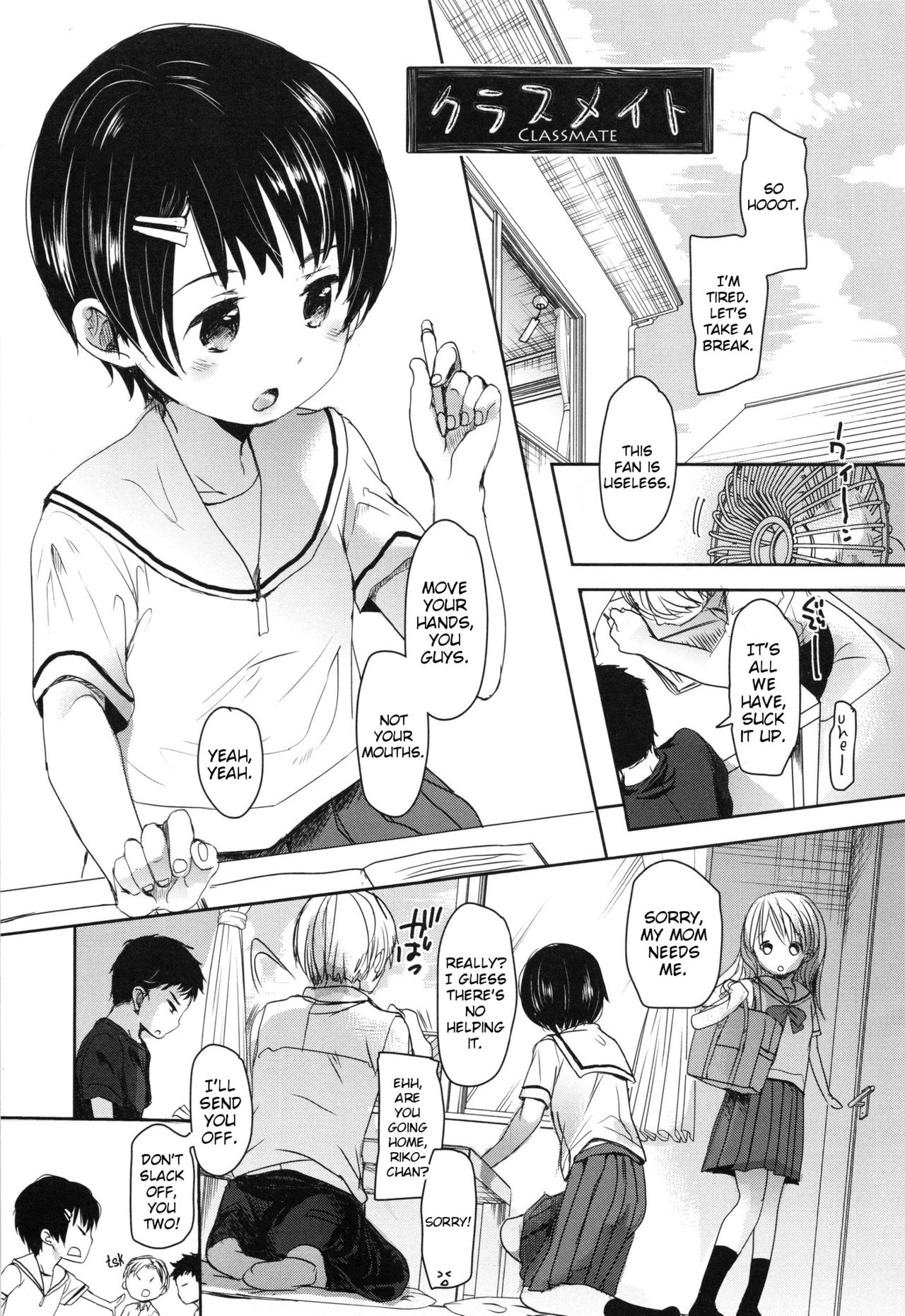 [岡田コウ] Aサイズ [英訳]