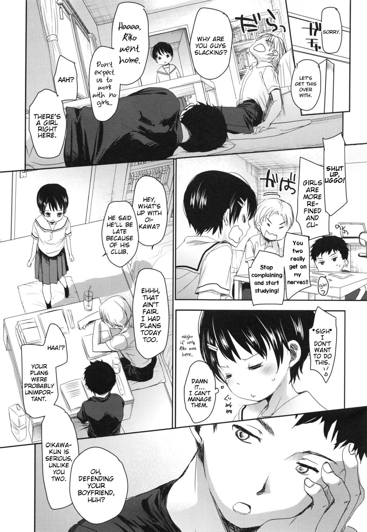 [岡田コウ] Aサイズ [英訳]