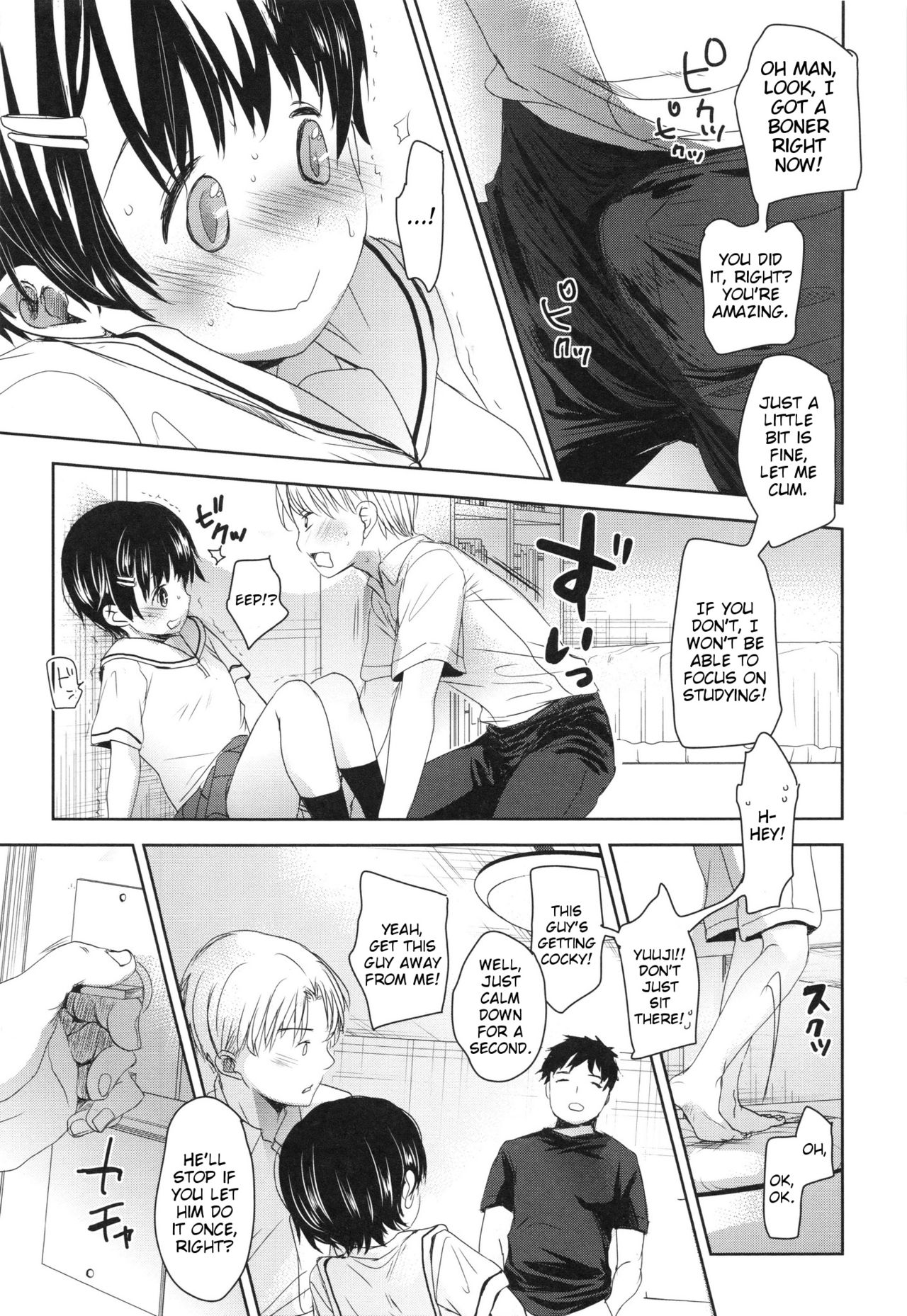 [岡田コウ] Aサイズ [英訳]