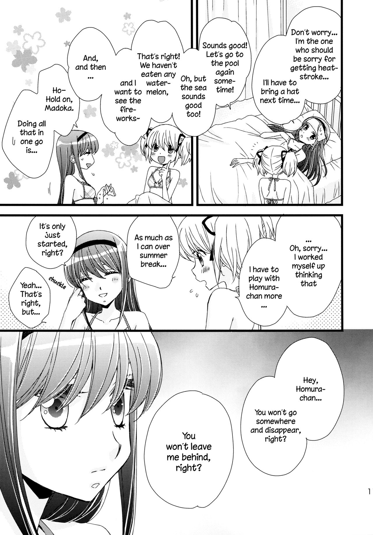 (C88) [Myao (森永みるく)] おいしいって噂の夏休み (魔法少女まどか☆マギカ) [英訳]