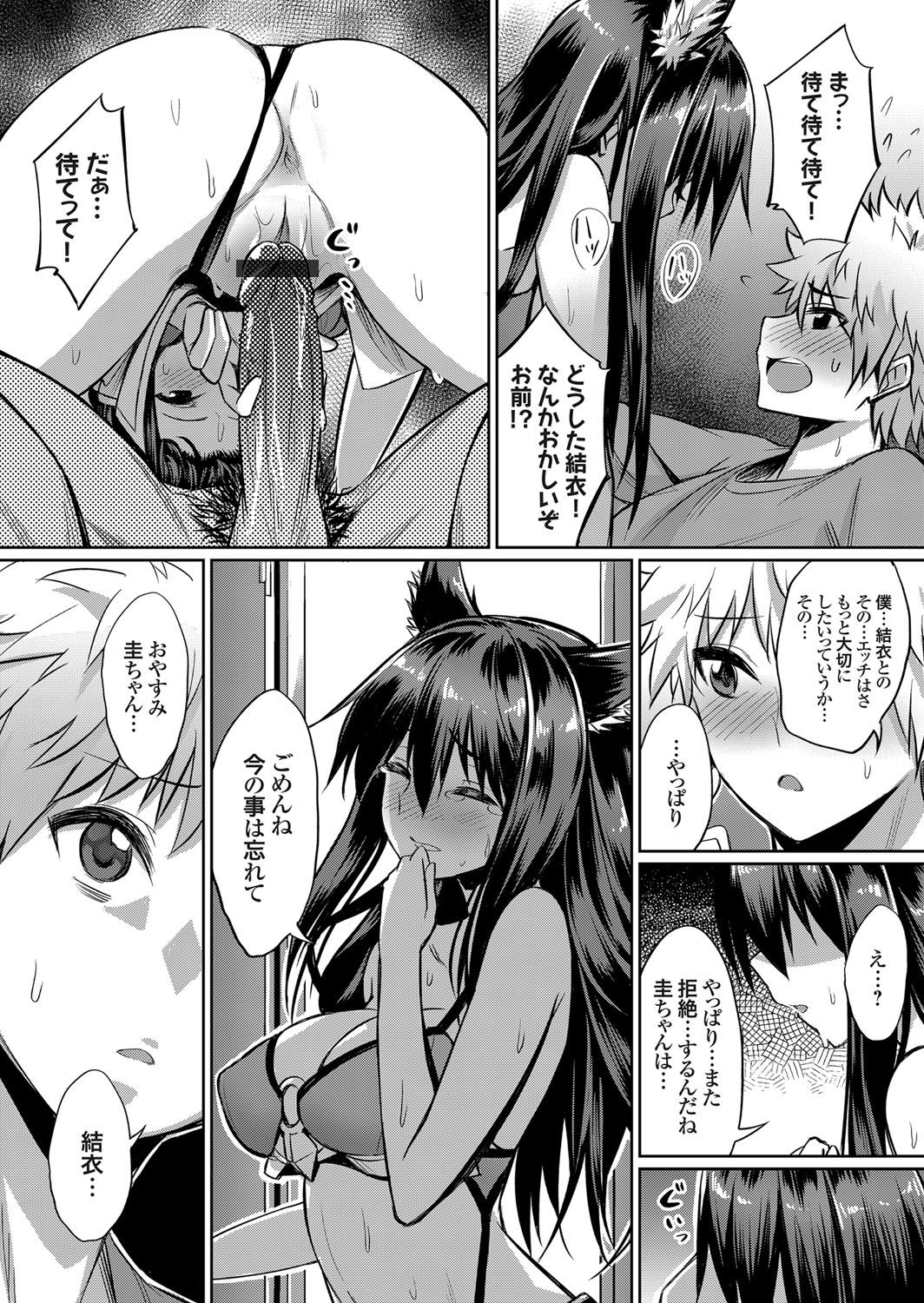 コミックグレープ Vol.48