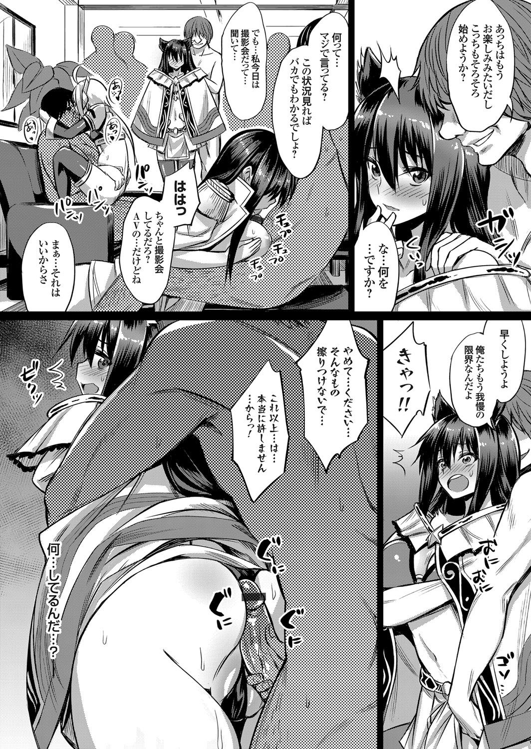 コミックグレープ Vol.48