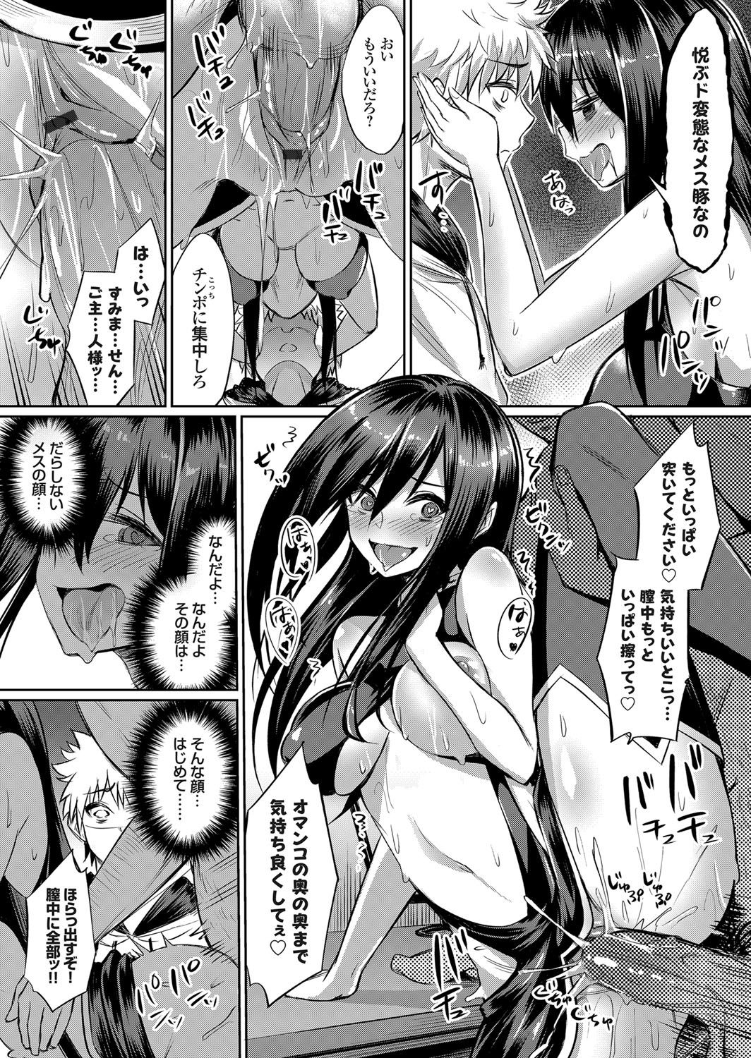 コミックグレープ Vol.48