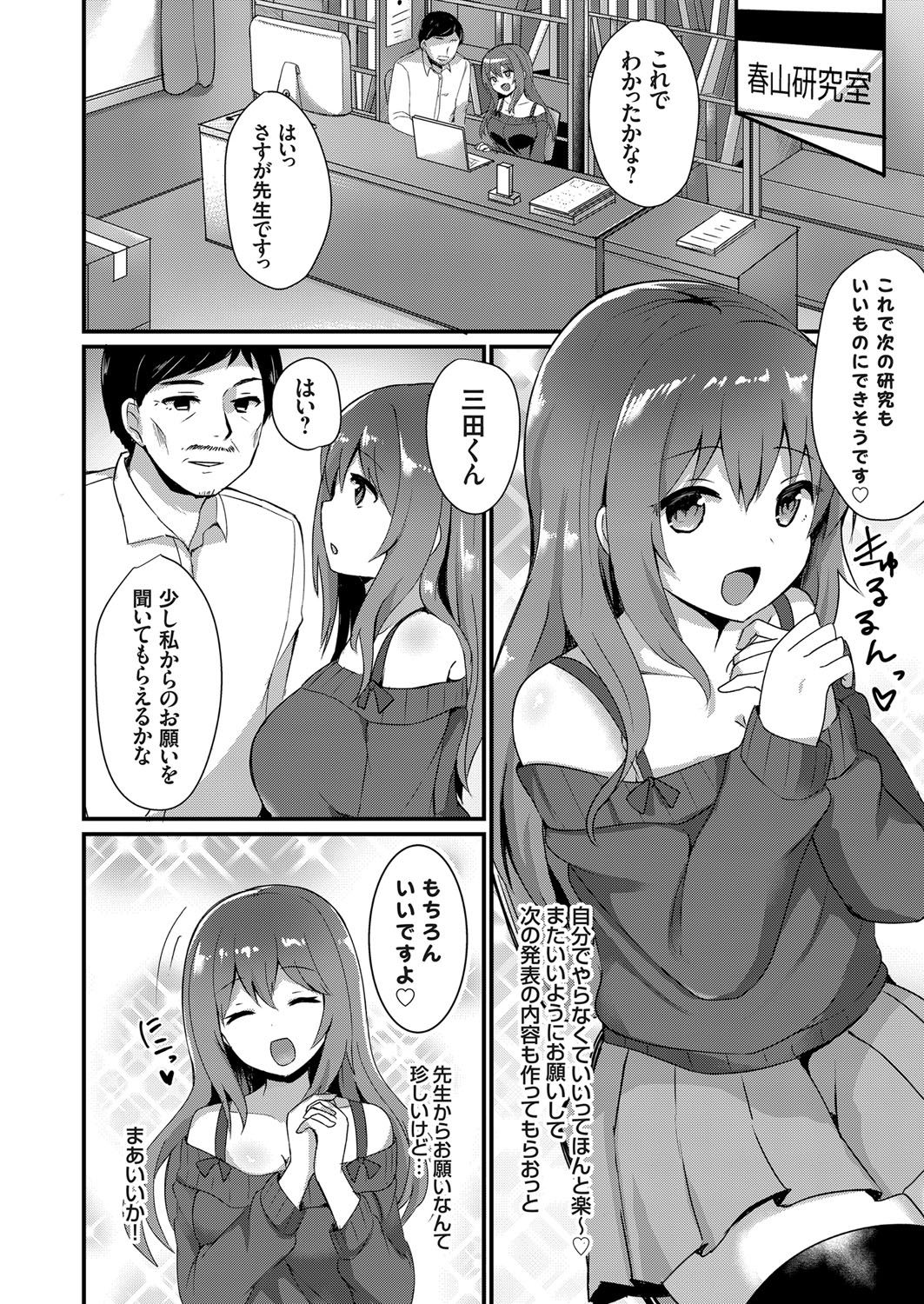 コミックグレープ Vol.48