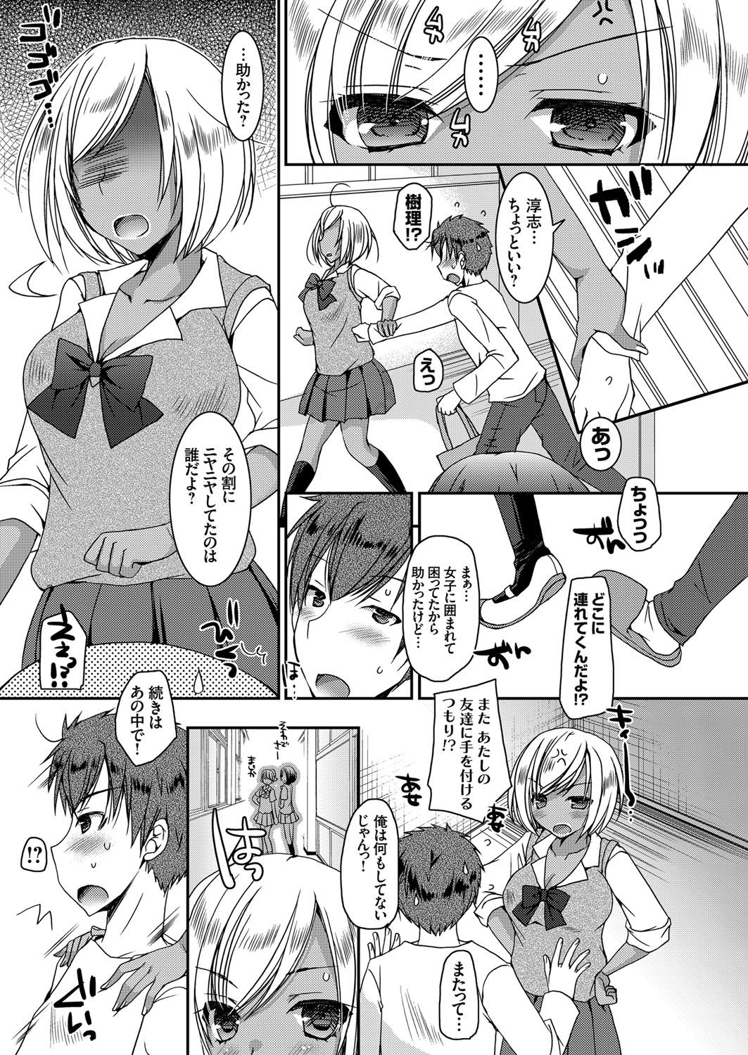 コミックグレープ Vol.48