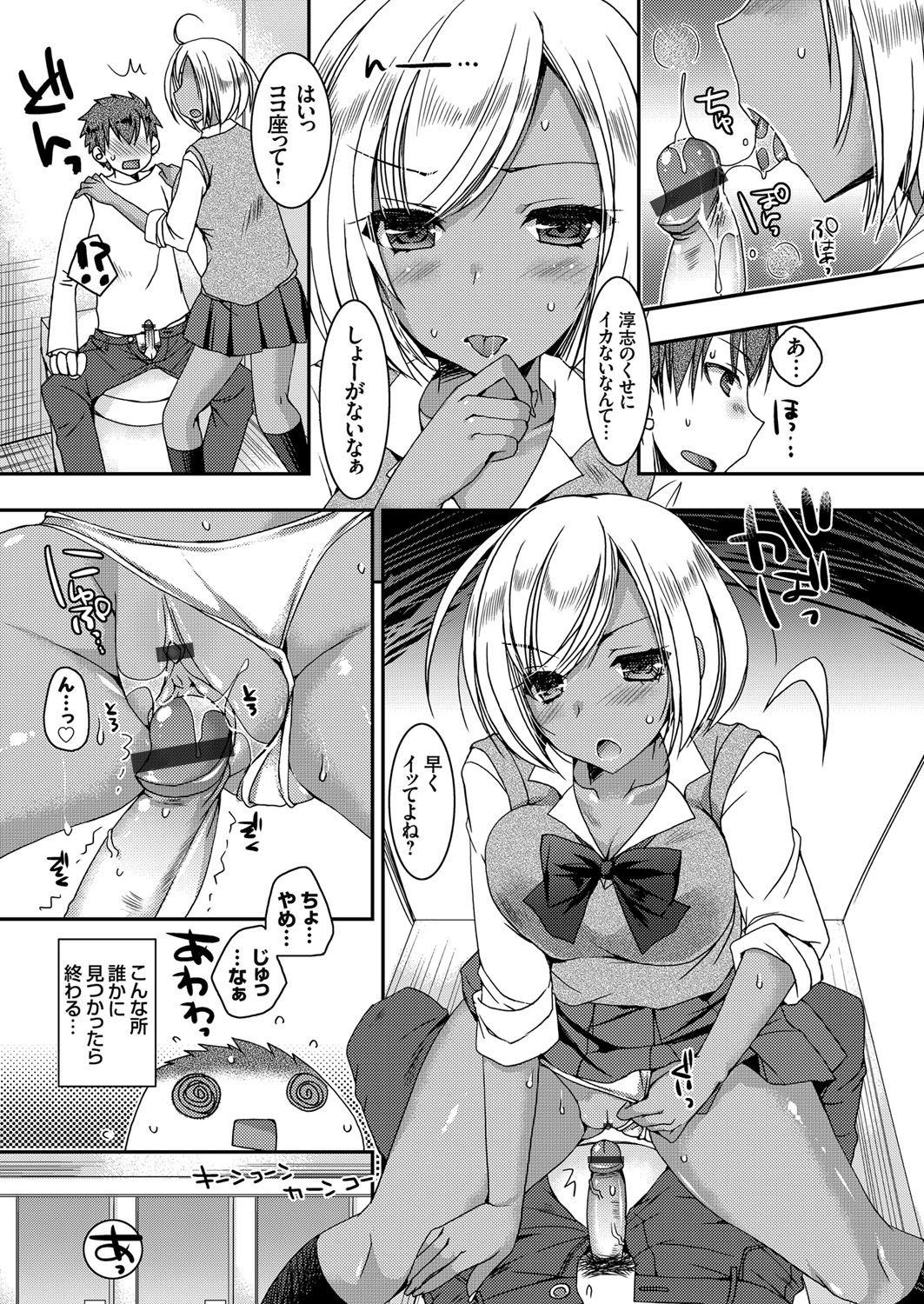 コミックグレープ Vol.48