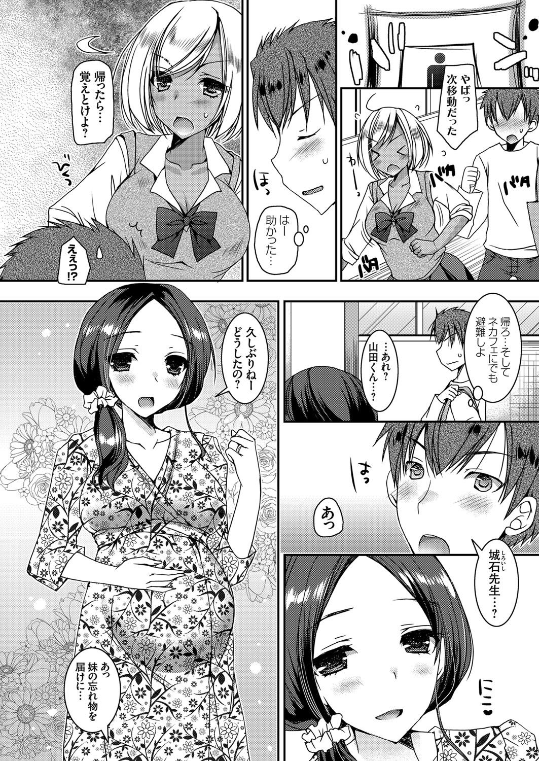 コミックグレープ Vol.48
