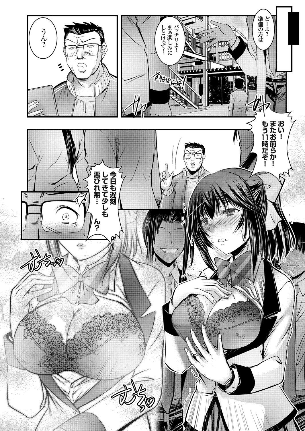 コミックグレープ Vol.48