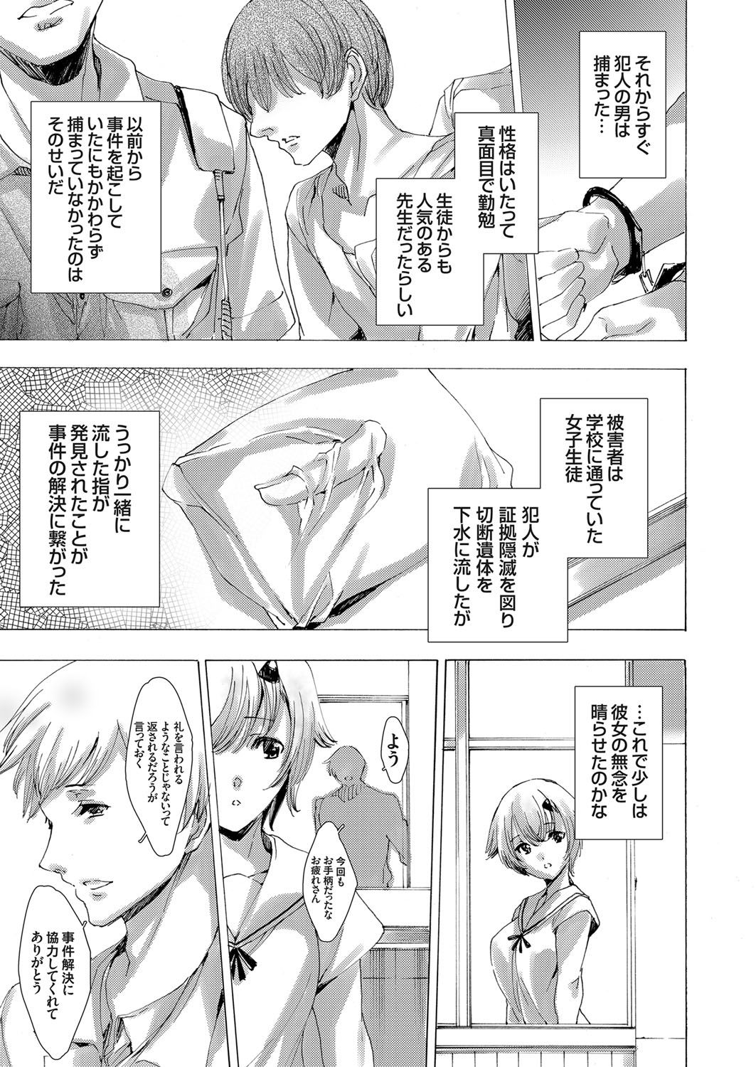 コミックグレープ Vol.48
