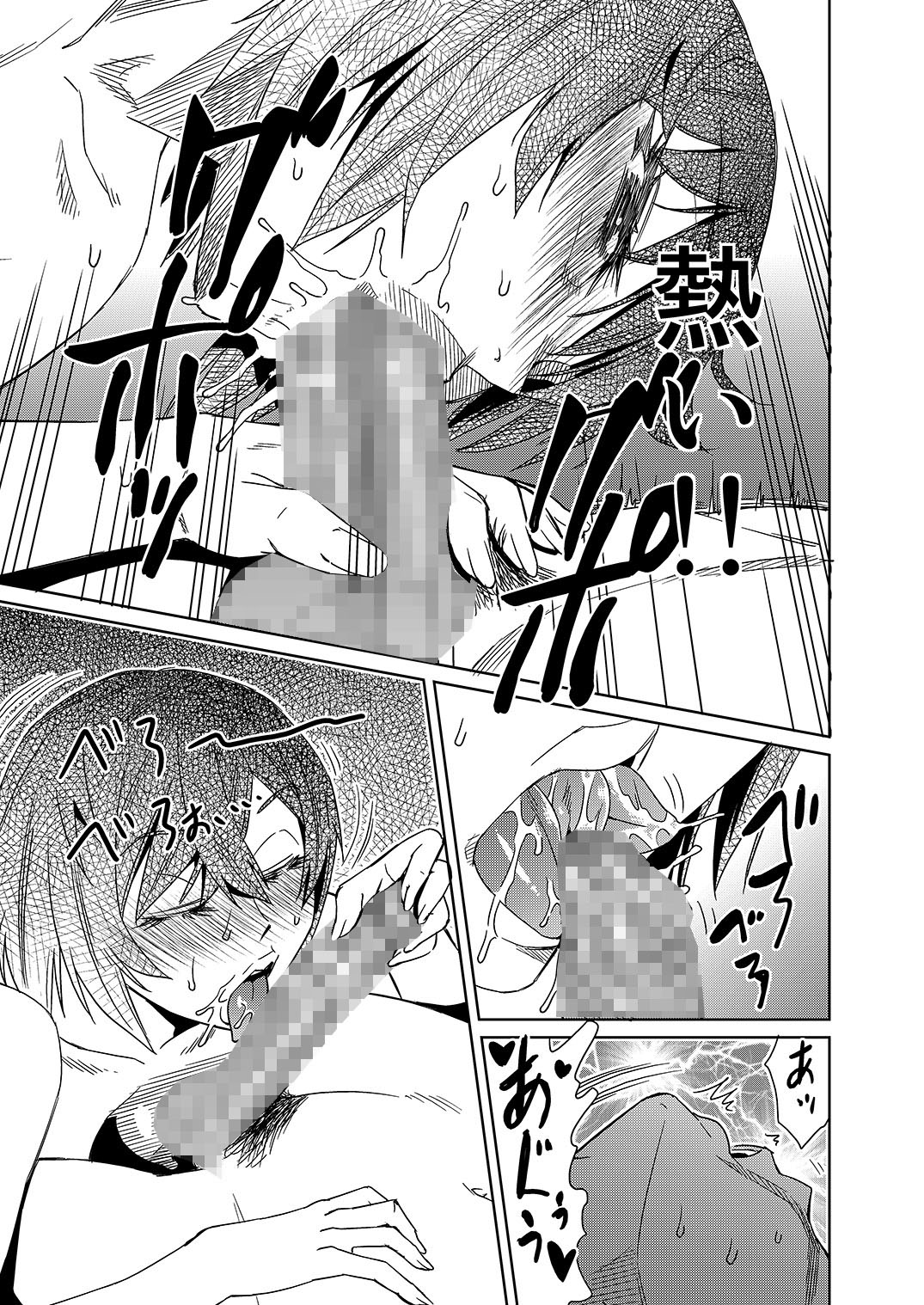 [書肆マガジンひとり (よろず)] ヘアリー #2 [DL版]
