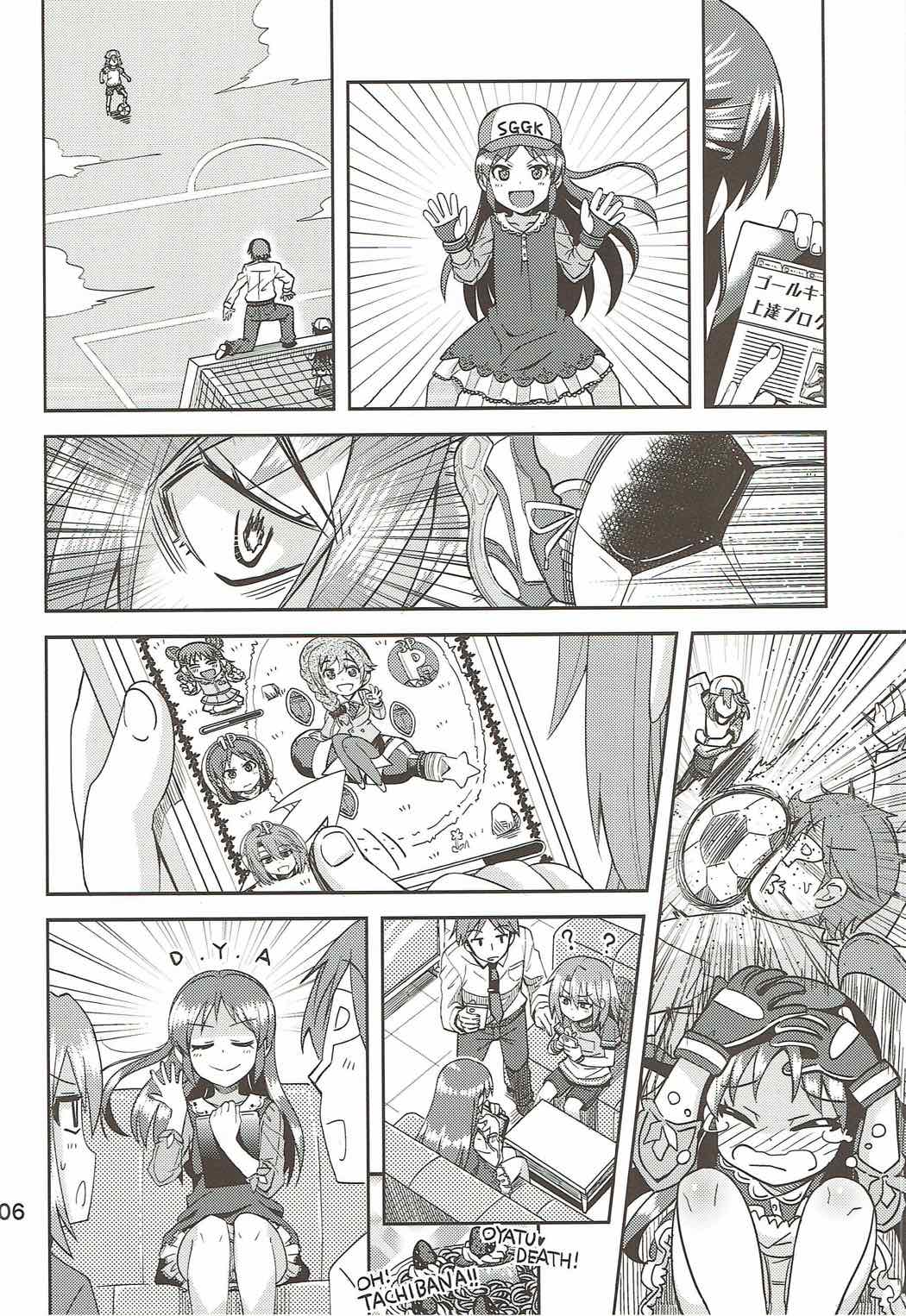 (C87) [ねこうさプリン (らーめん)] ありすorはるちん (アイドルマスター シンデレラガールズ)