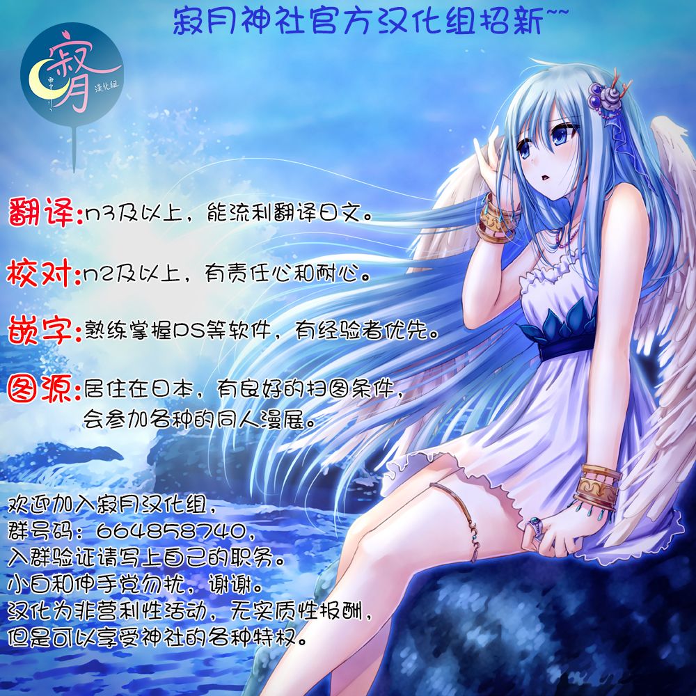 (ぷにケット35) [ぴょんぴょろりん (あここ。)] らぶえろ絵本 (Fate/Grand Order) [中国翻訳]