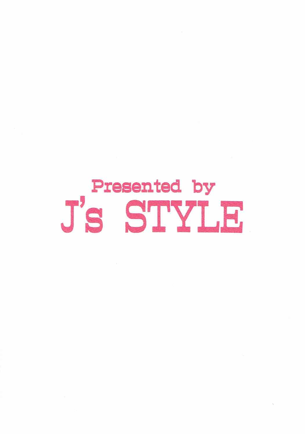 (C92) [J's Style (じゃみんぐ)] パフームトリッパー (アイドルマスター シンデレラガールズ)