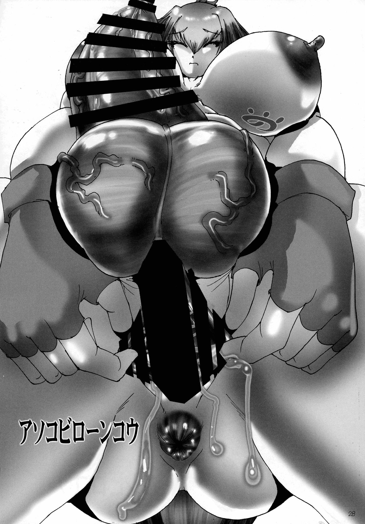 (C92) [KEBEROコーポレーション (よろず)] 真反重力35 (ガールズ&パンツァー, けものフレンズ)