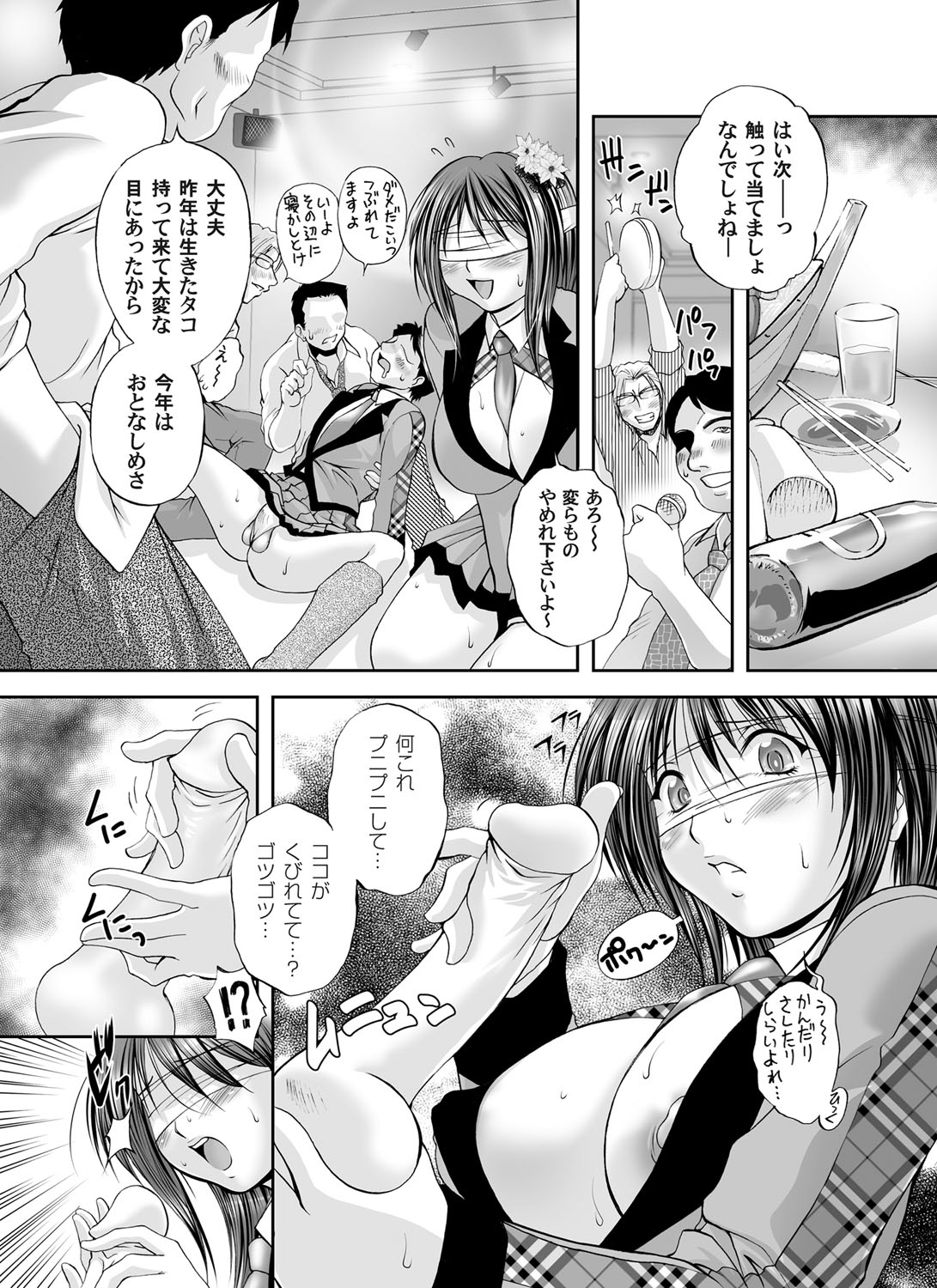 コミックマグナム Vol.59