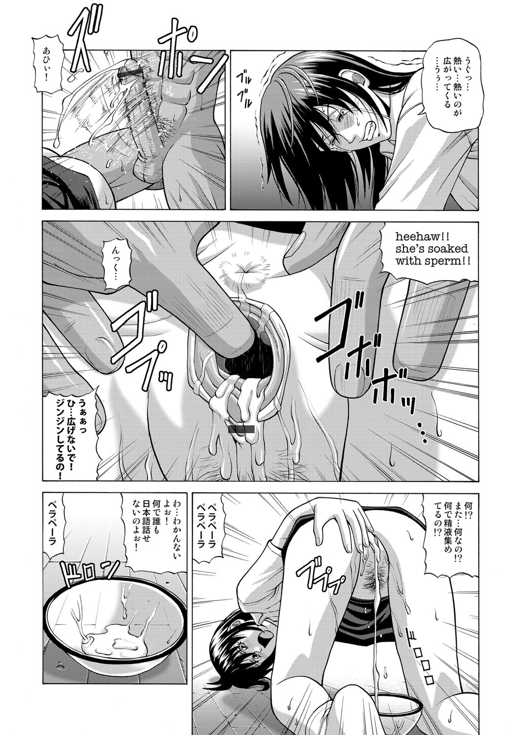 コミックマグナム Vol.59