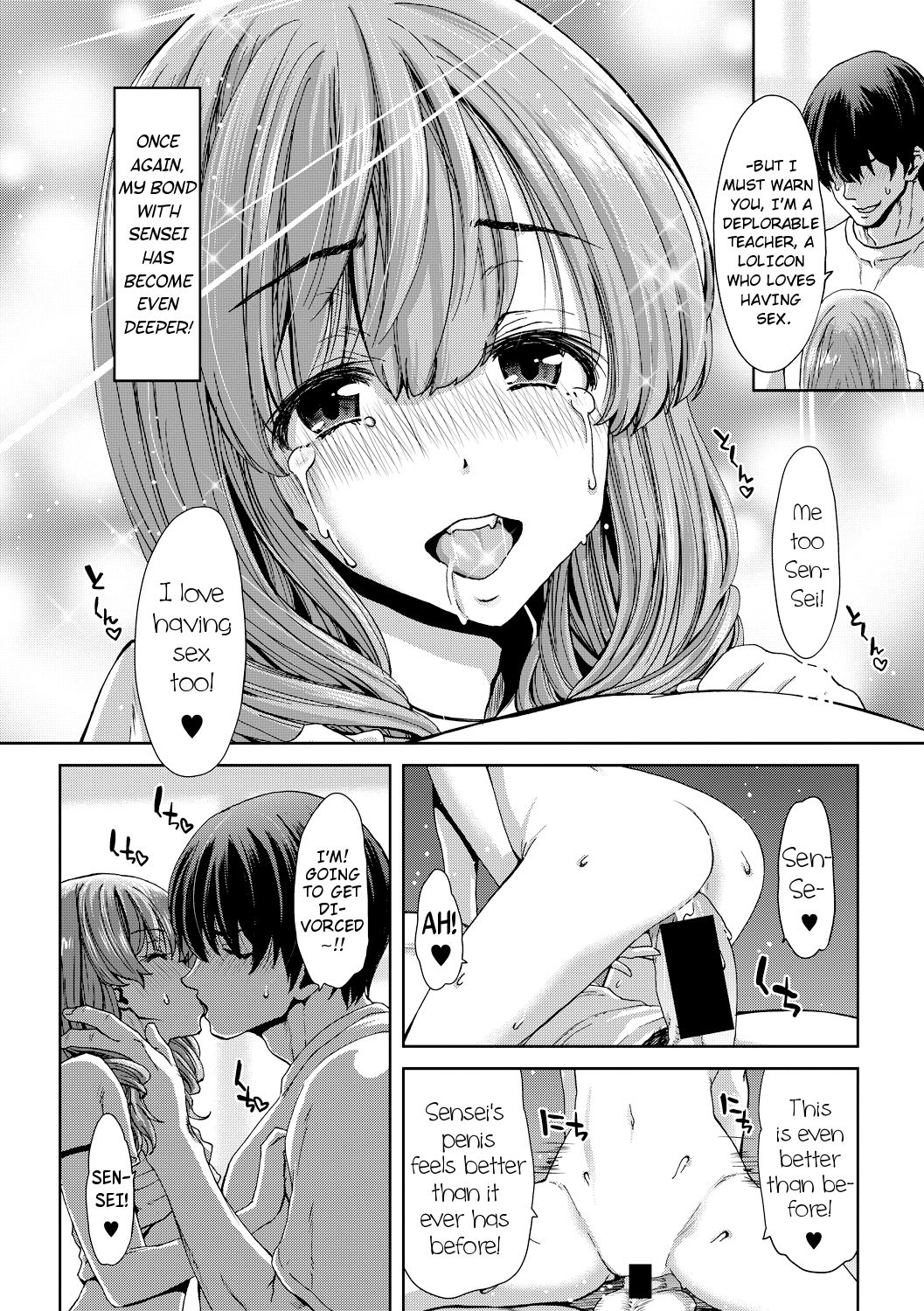 [堀博昭] 暮合 (COMIC 真激 2017年9月号) [英訳] [DL版]