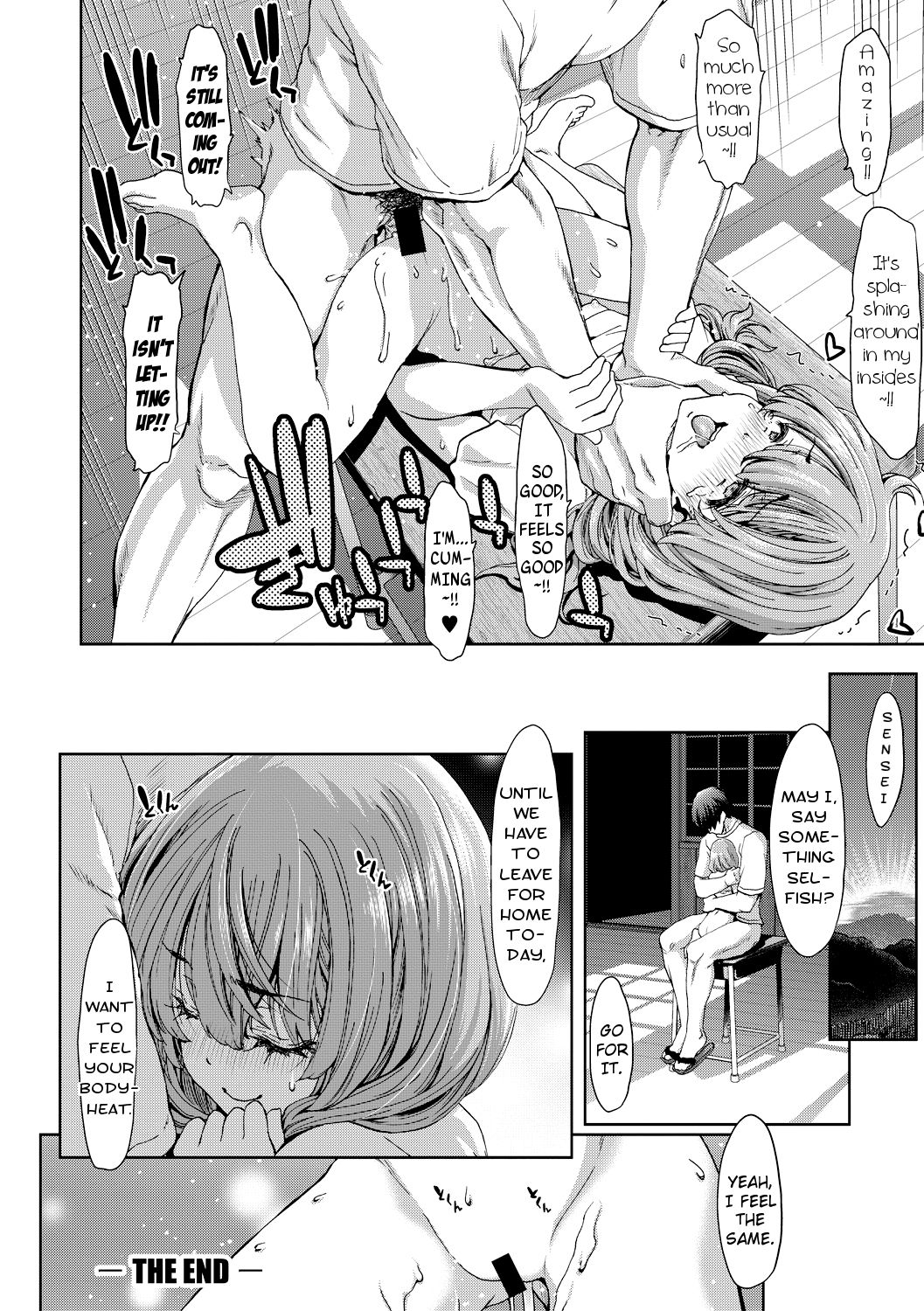 [堀博昭] 暮合 (COMIC 真激 2017年9月号) [英訳] [DL版]