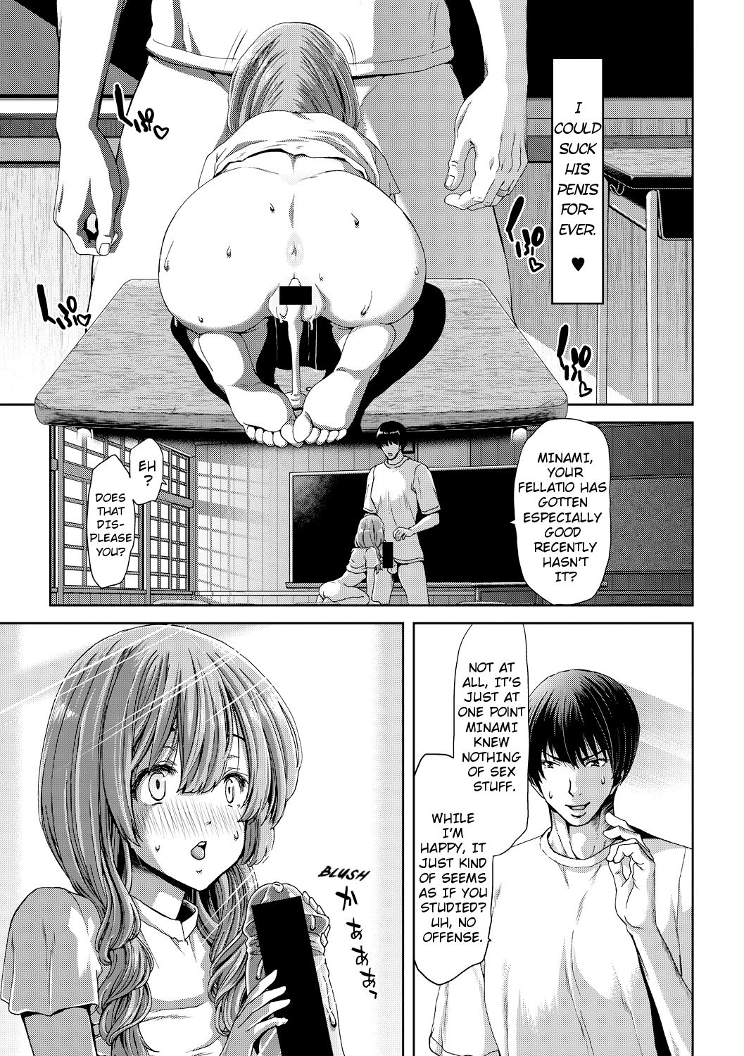 [堀博昭] 暮合 (COMIC 真激 2017年9月号) [英訳] [DL版]