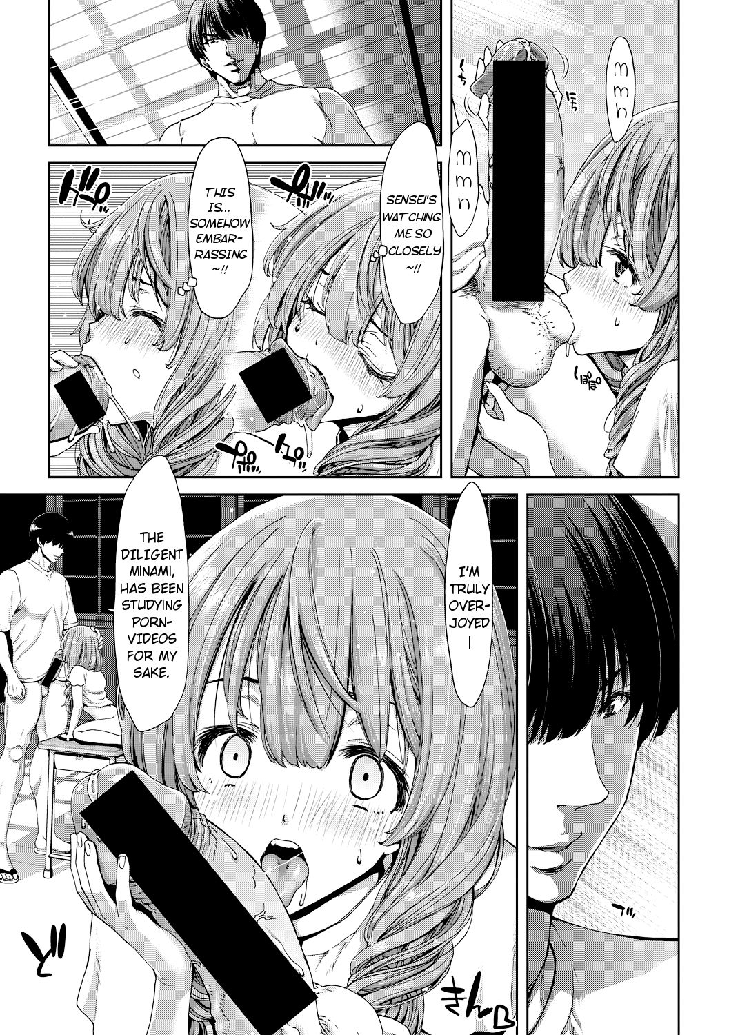 [堀博昭] 暮合 (COMIC 真激 2017年9月号) [英訳] [DL版]
