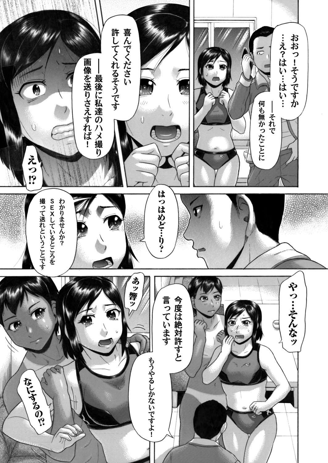 コミックマグナム Vol.57