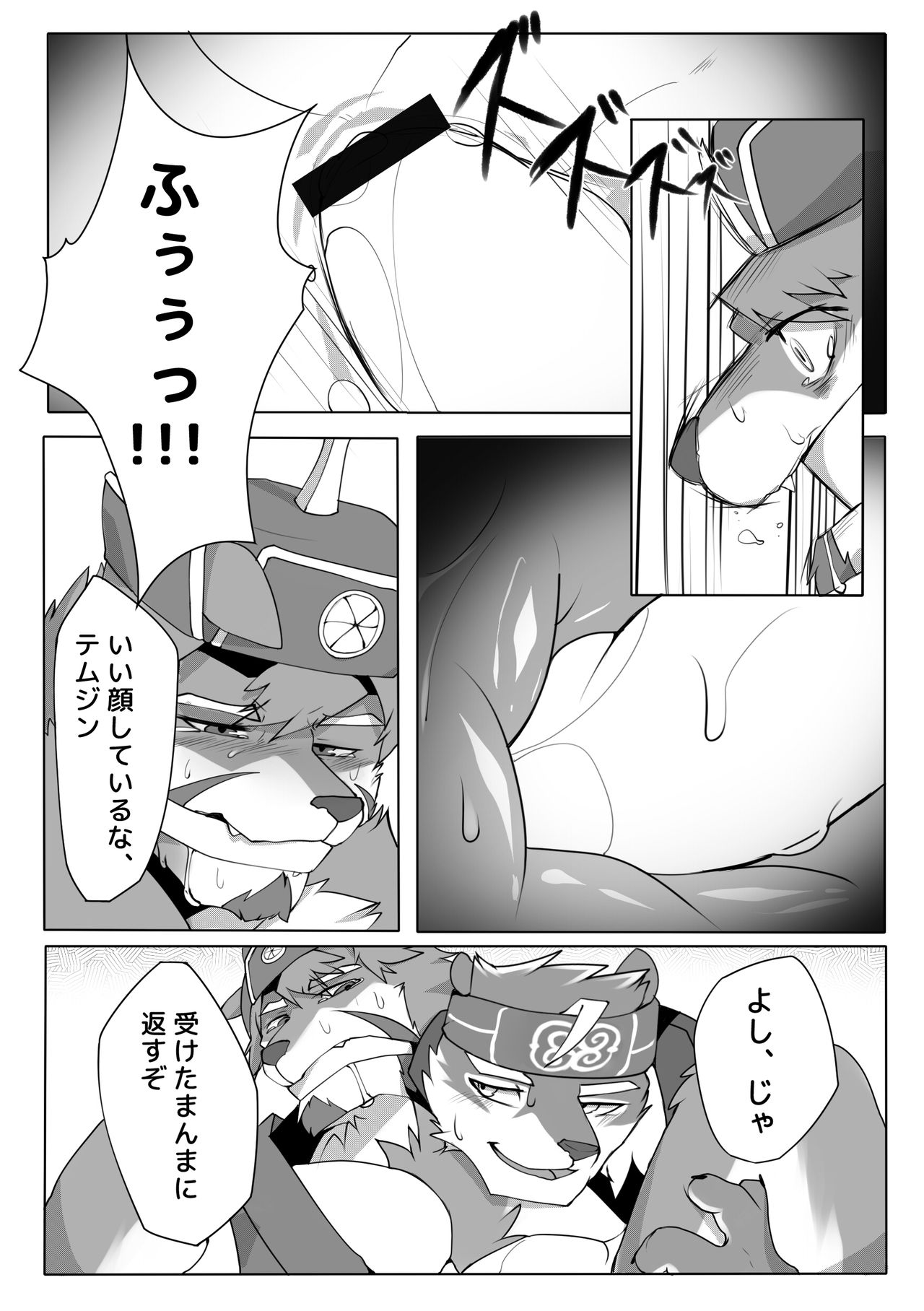 矢が留まっ跡