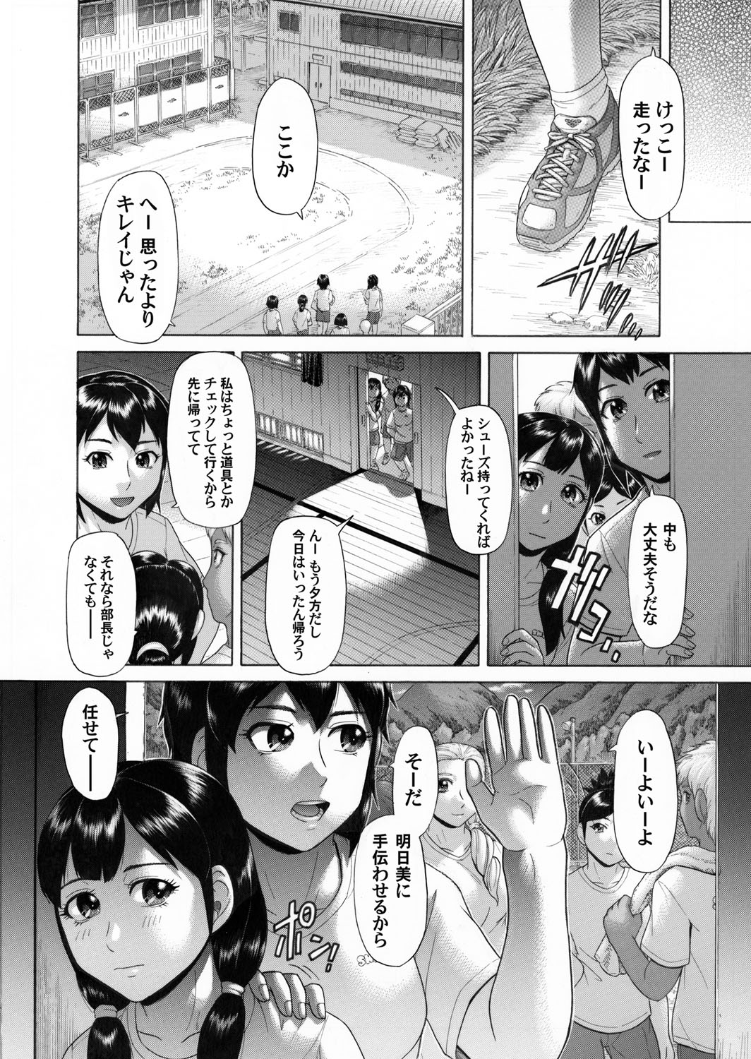 コミックマグナム Vol.40