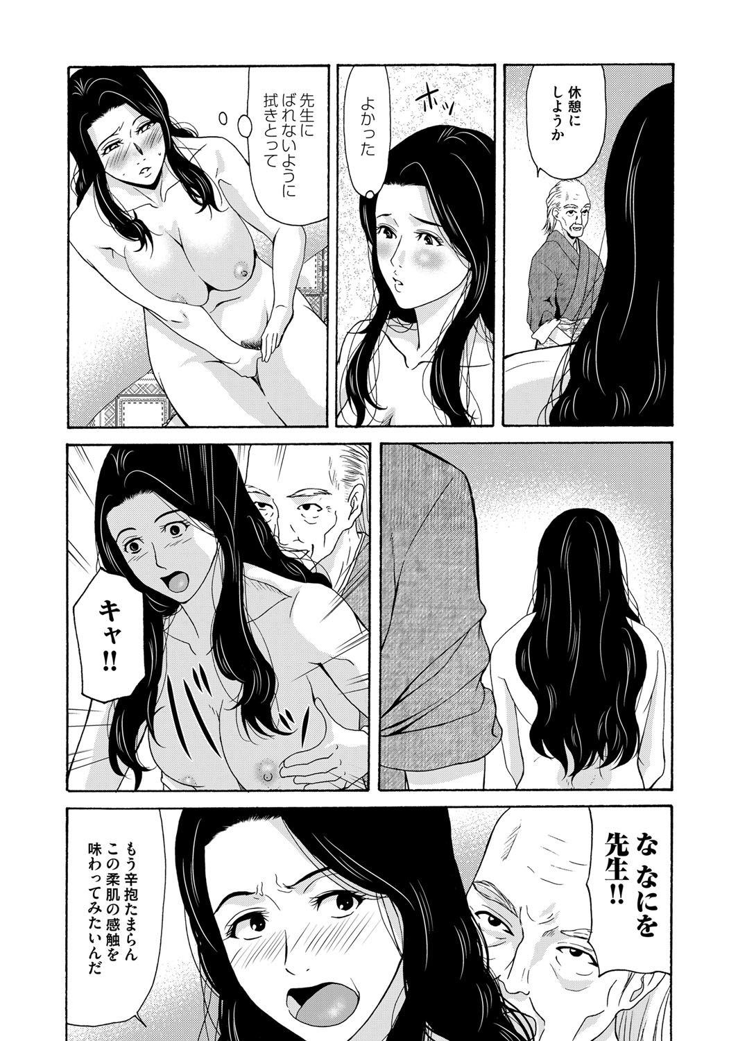 コミックマグナム Vol.83