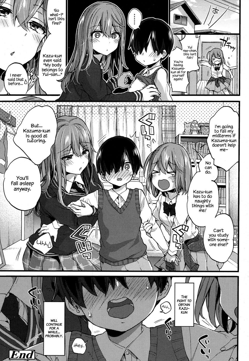 [森島コン] 性的えでゅけーしょん (COMIC 高 2017年9月号) [英訳] [DL版]