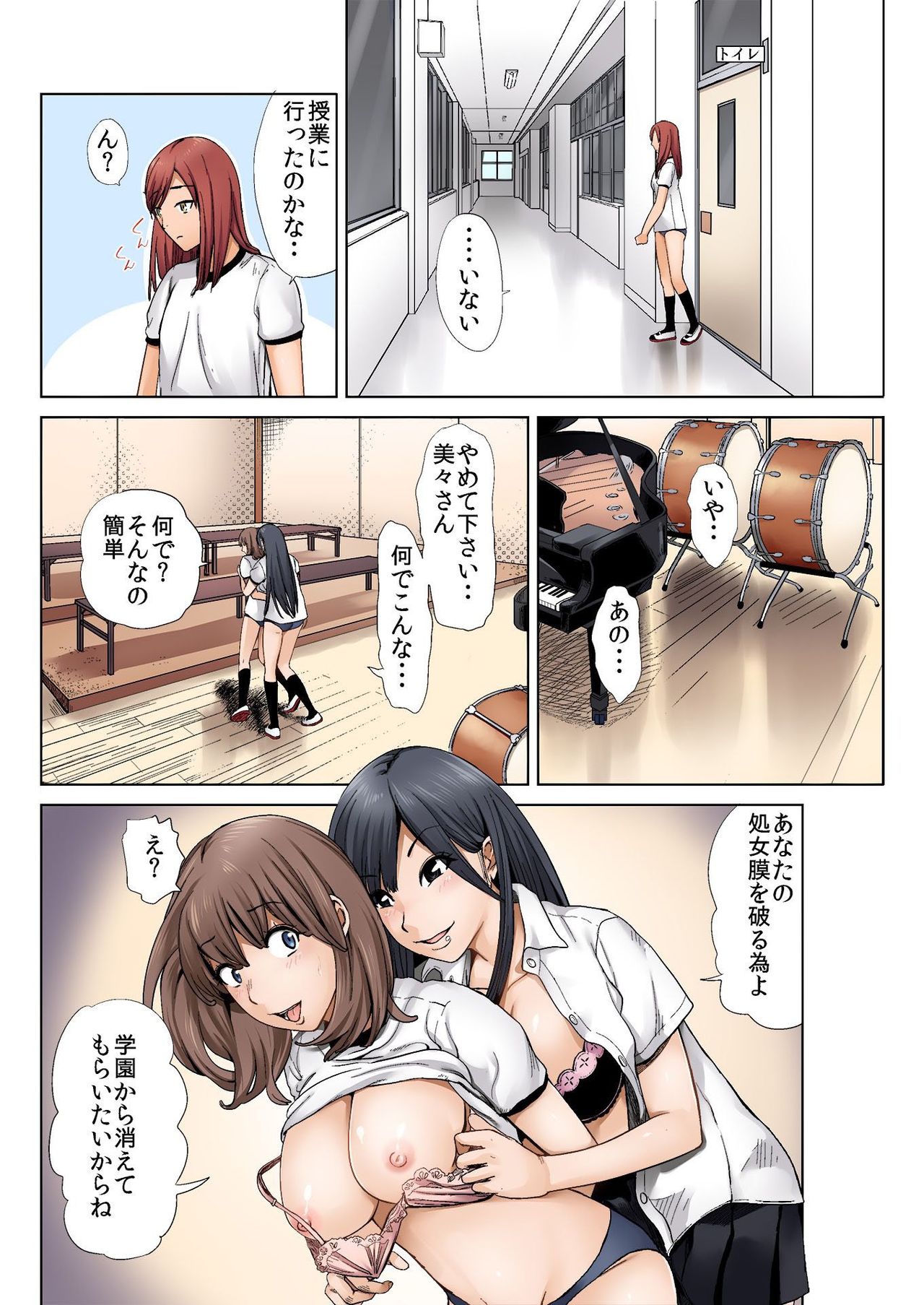 バナナメイト Vol.16